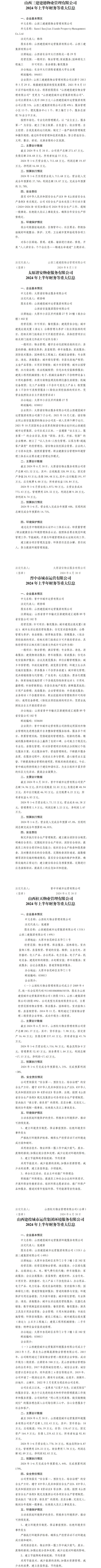 澳门铁盘算盘490777
