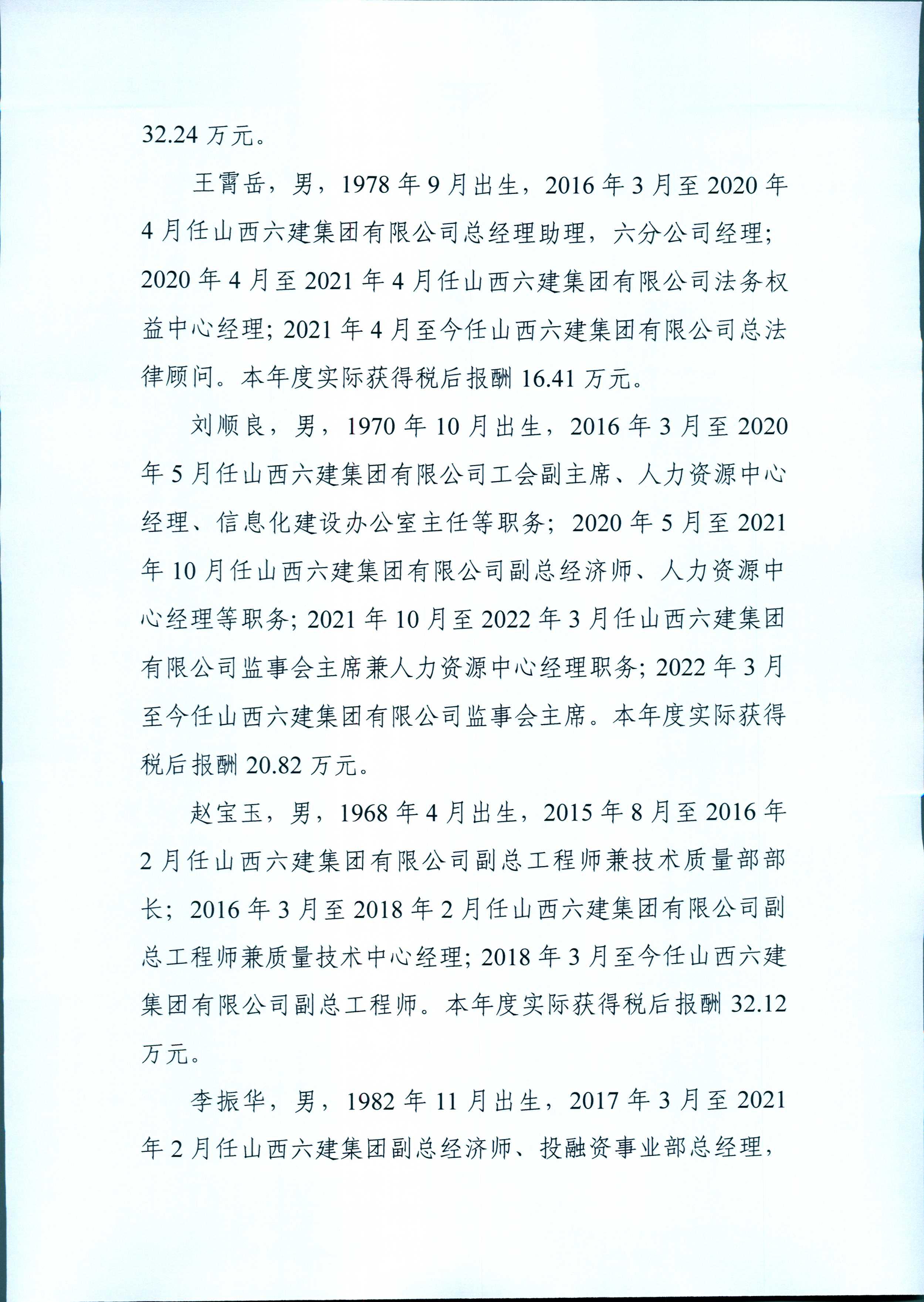 澳门铁盘算盘490777