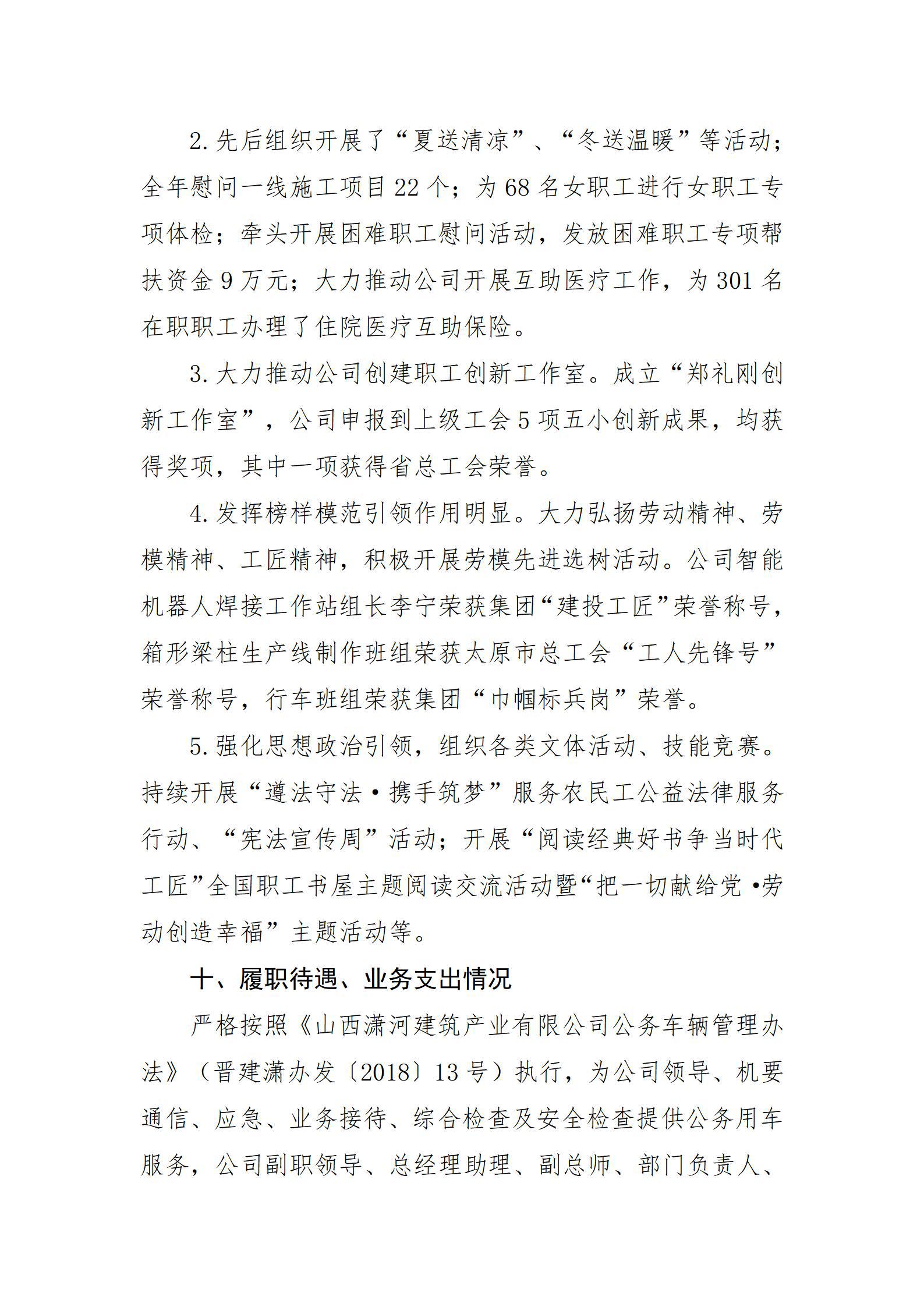 澳门铁盘算盘490777