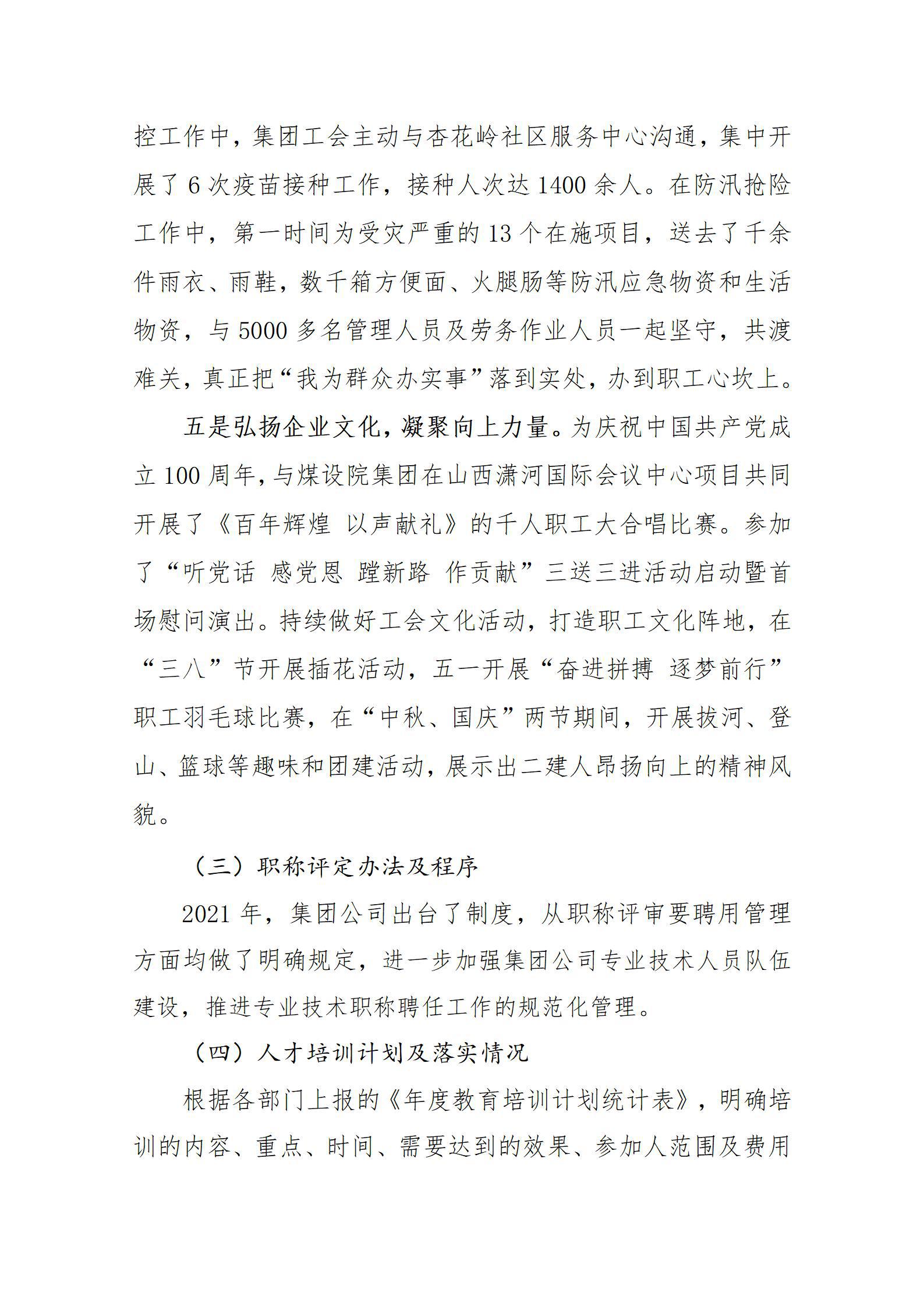 澳门铁盘算盘490777