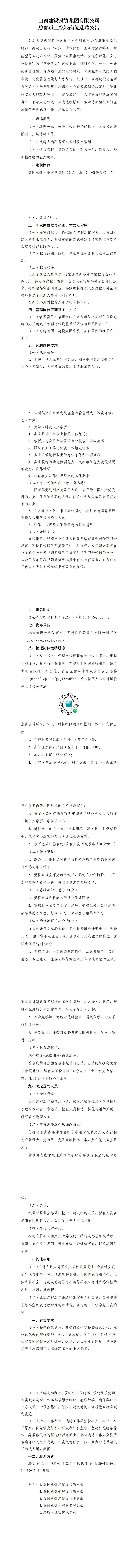 澳门铁盘算盘490777