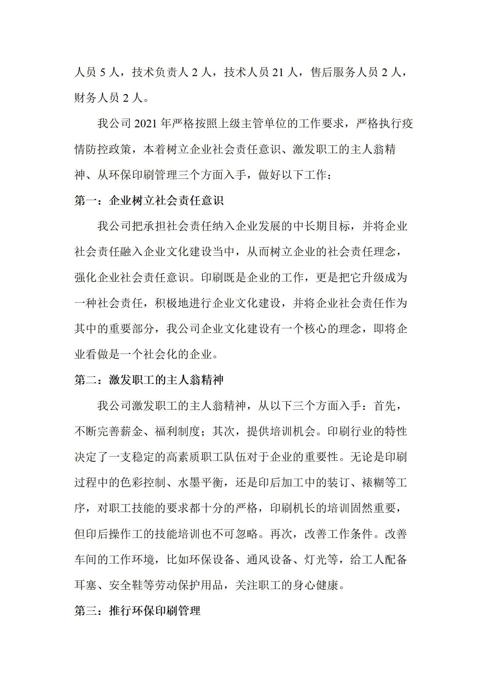 澳门铁盘算盘490777