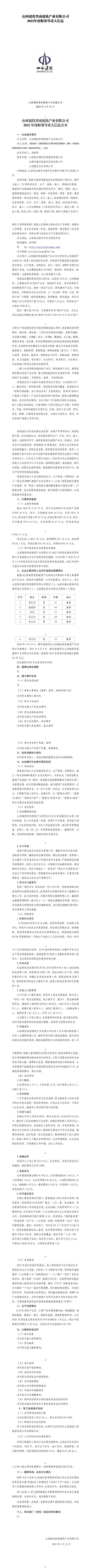 澳门铁盘算盘490777