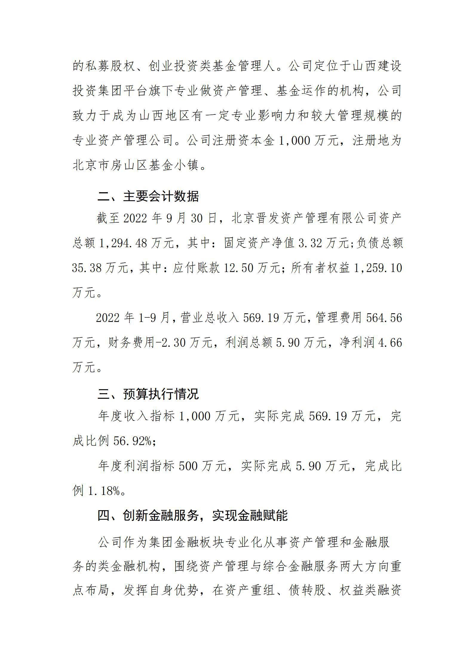 澳门铁盘算盘490777