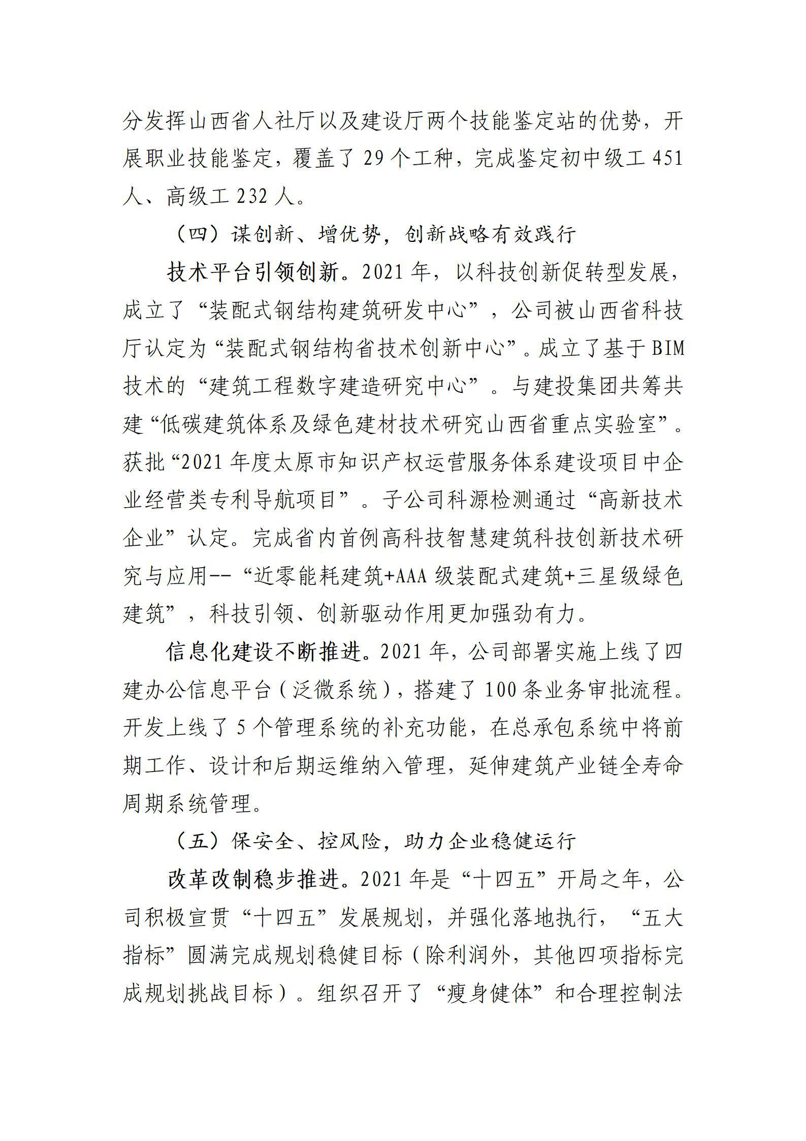 澳门铁盘算盘490777