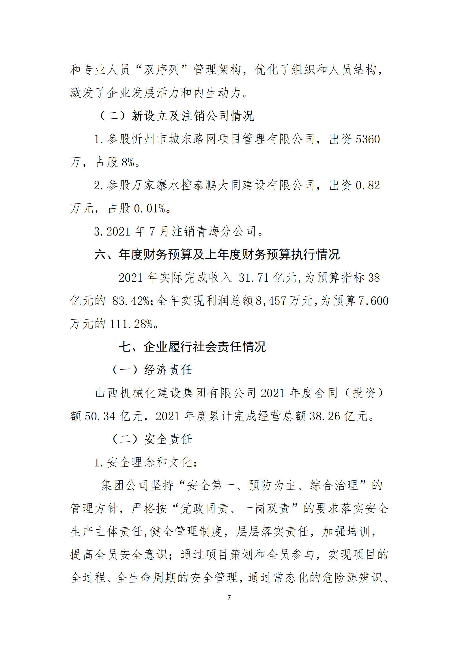 澳门铁盘算盘490777