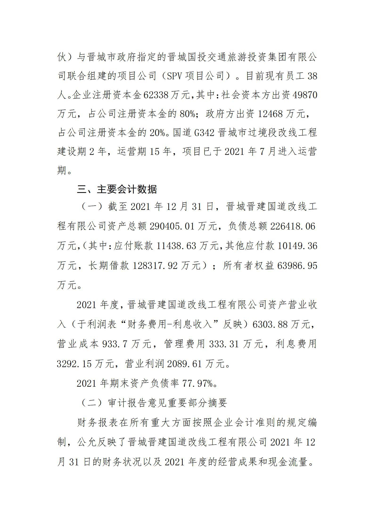 澳门铁盘算盘490777