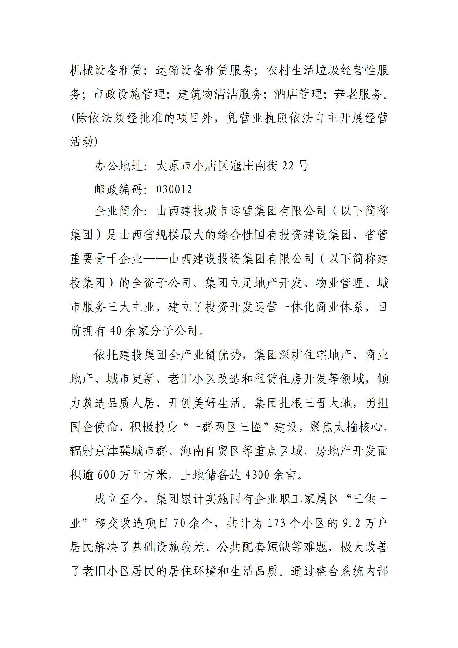 澳门铁盘算盘490777