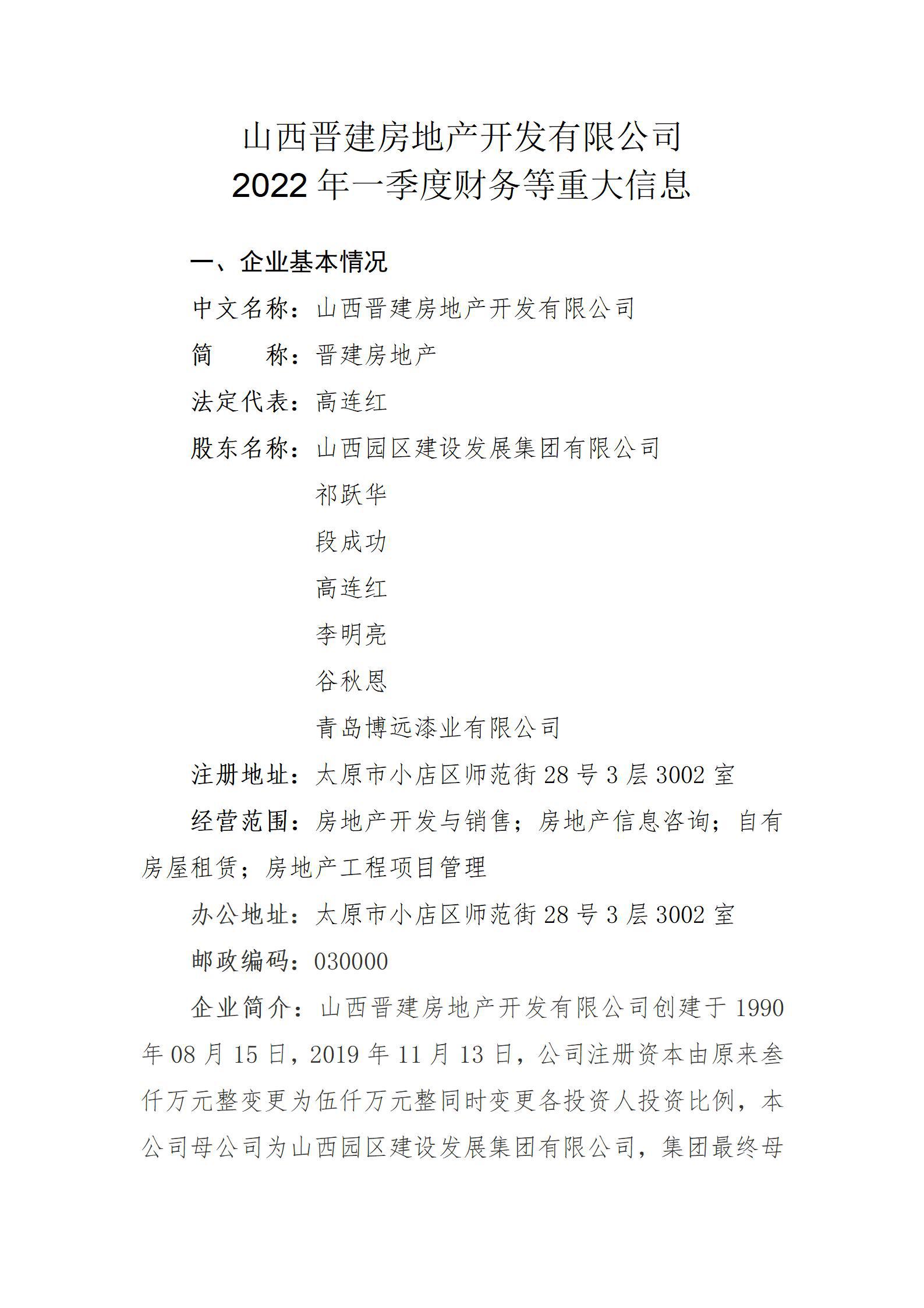 澳门铁盘算盘490777