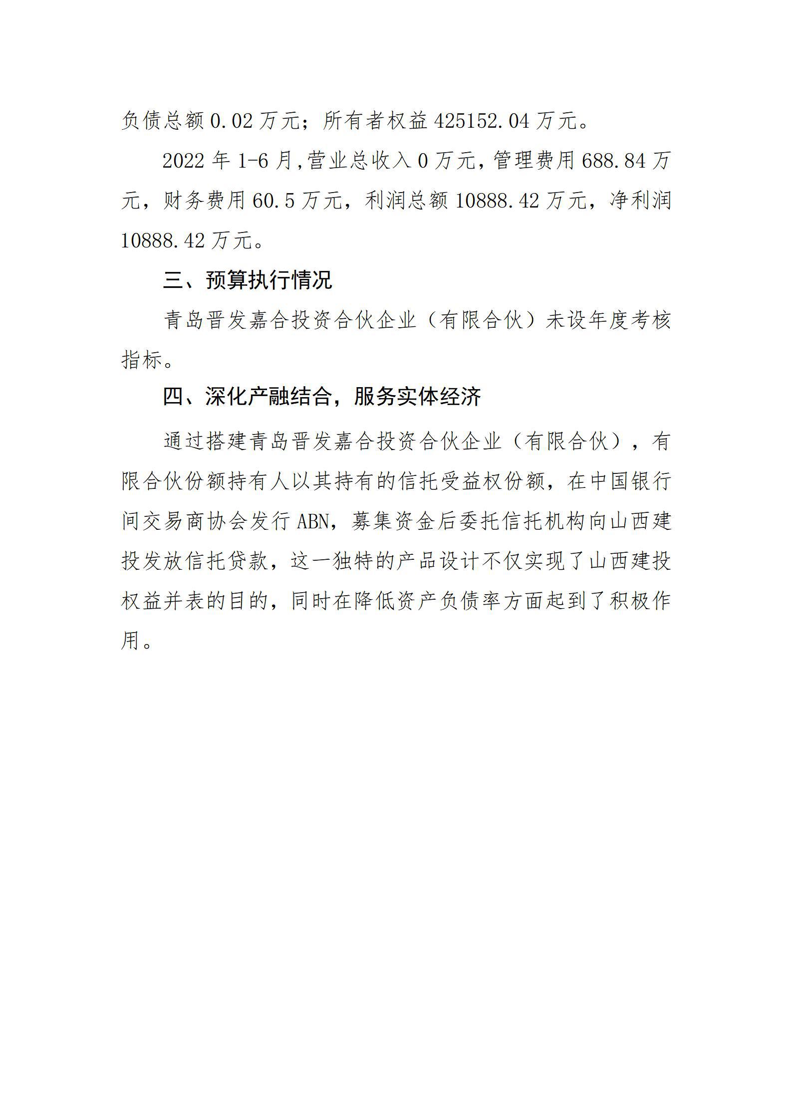 澳门铁盘算盘490777