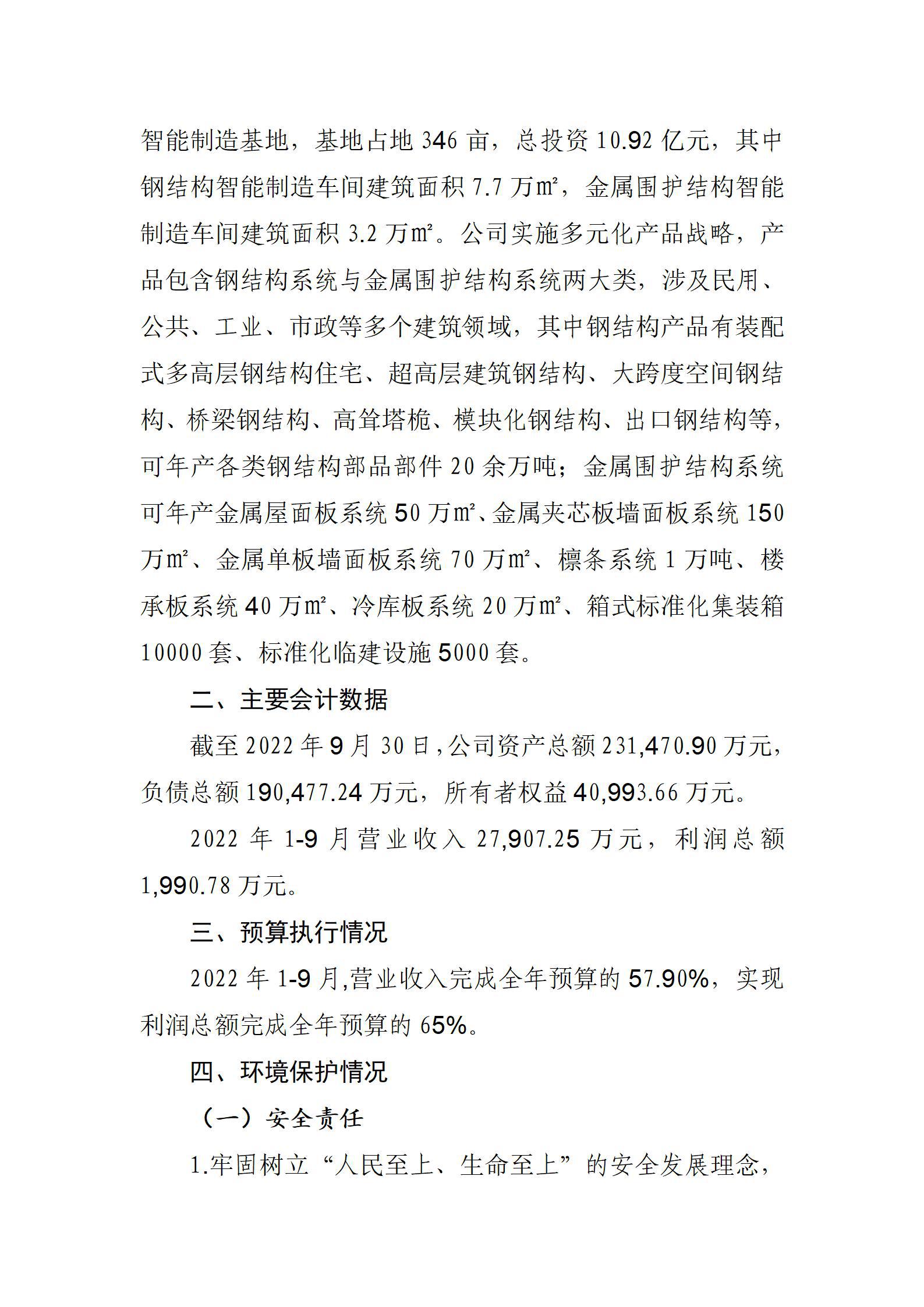 澳门铁盘算盘490777