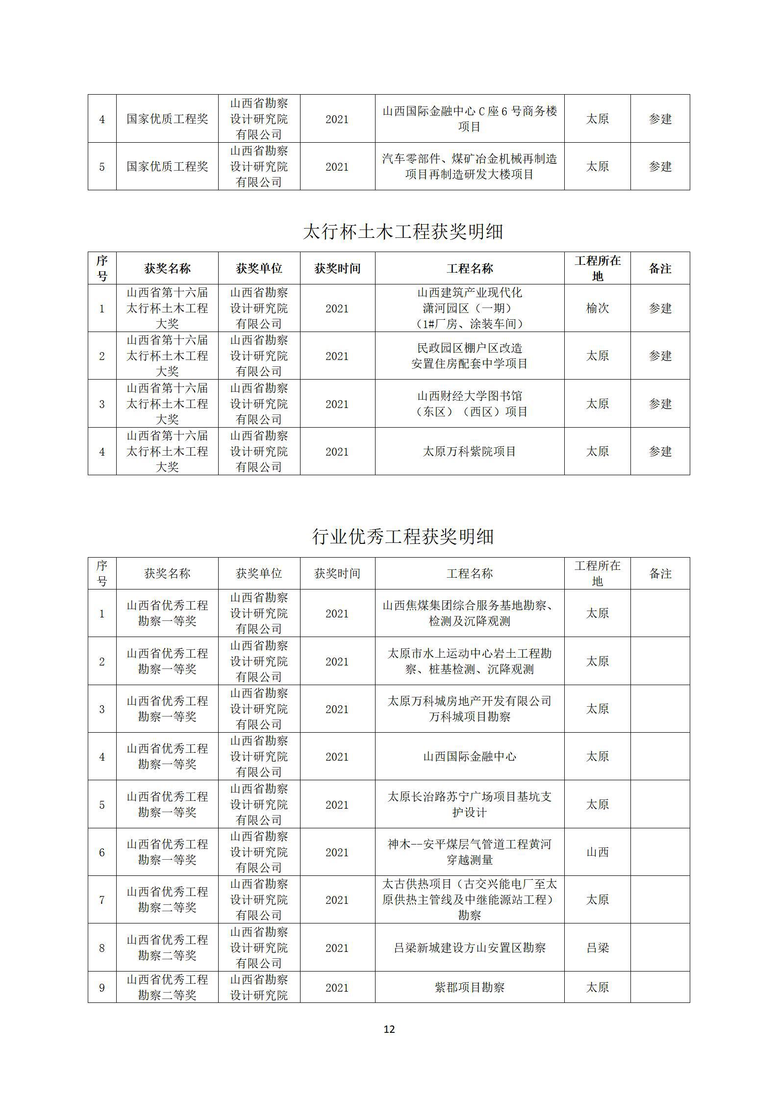 澳门铁盘算盘490777
