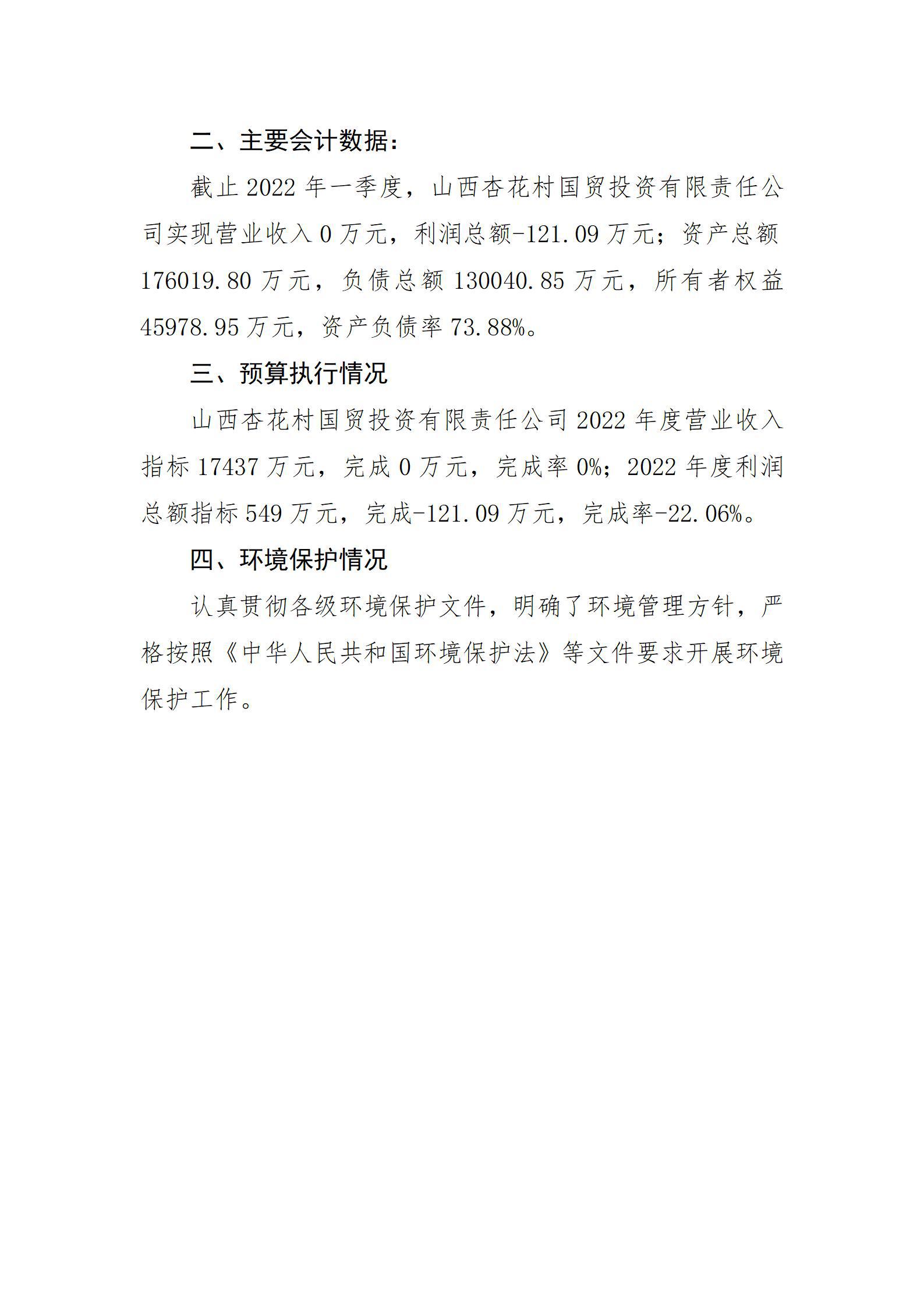 澳门铁盘算盘490777