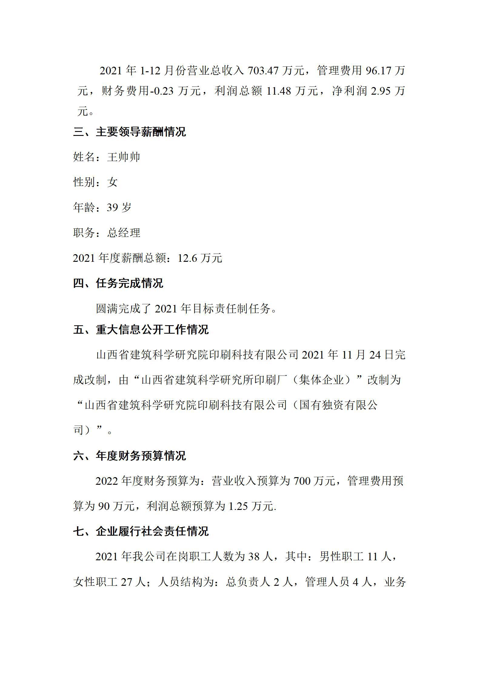 澳门铁盘算盘490777