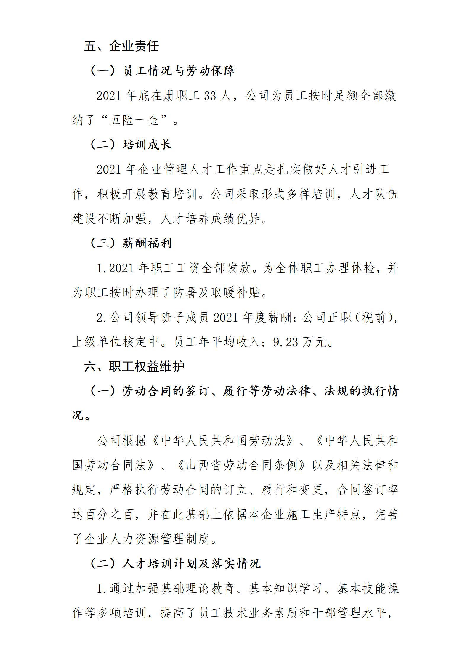 澳门铁盘算盘490777