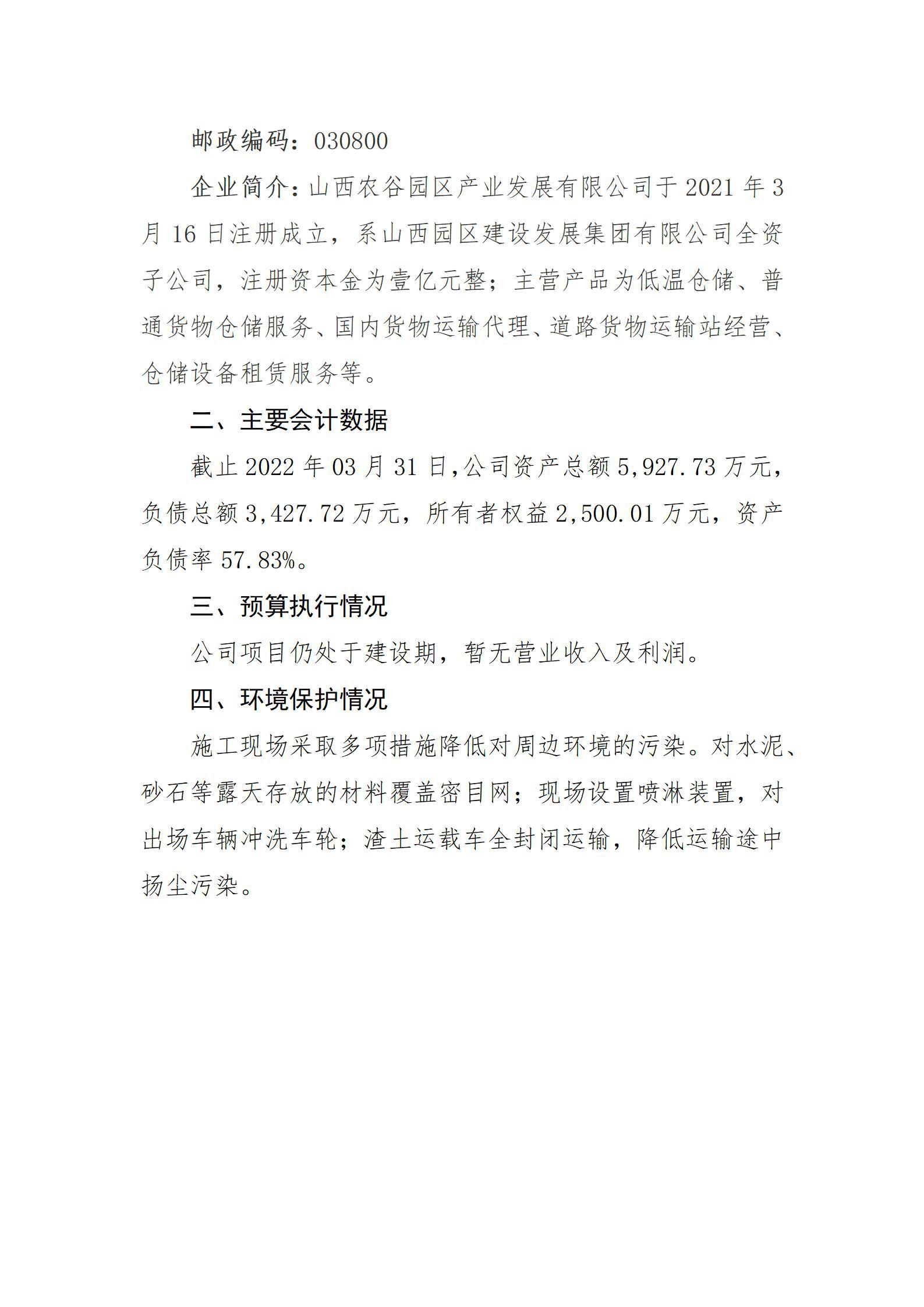 澳门铁盘算盘490777