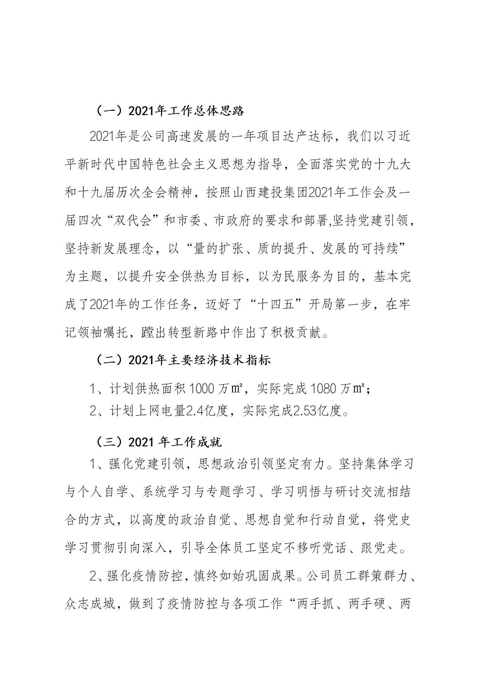 澳门铁盘算盘490777