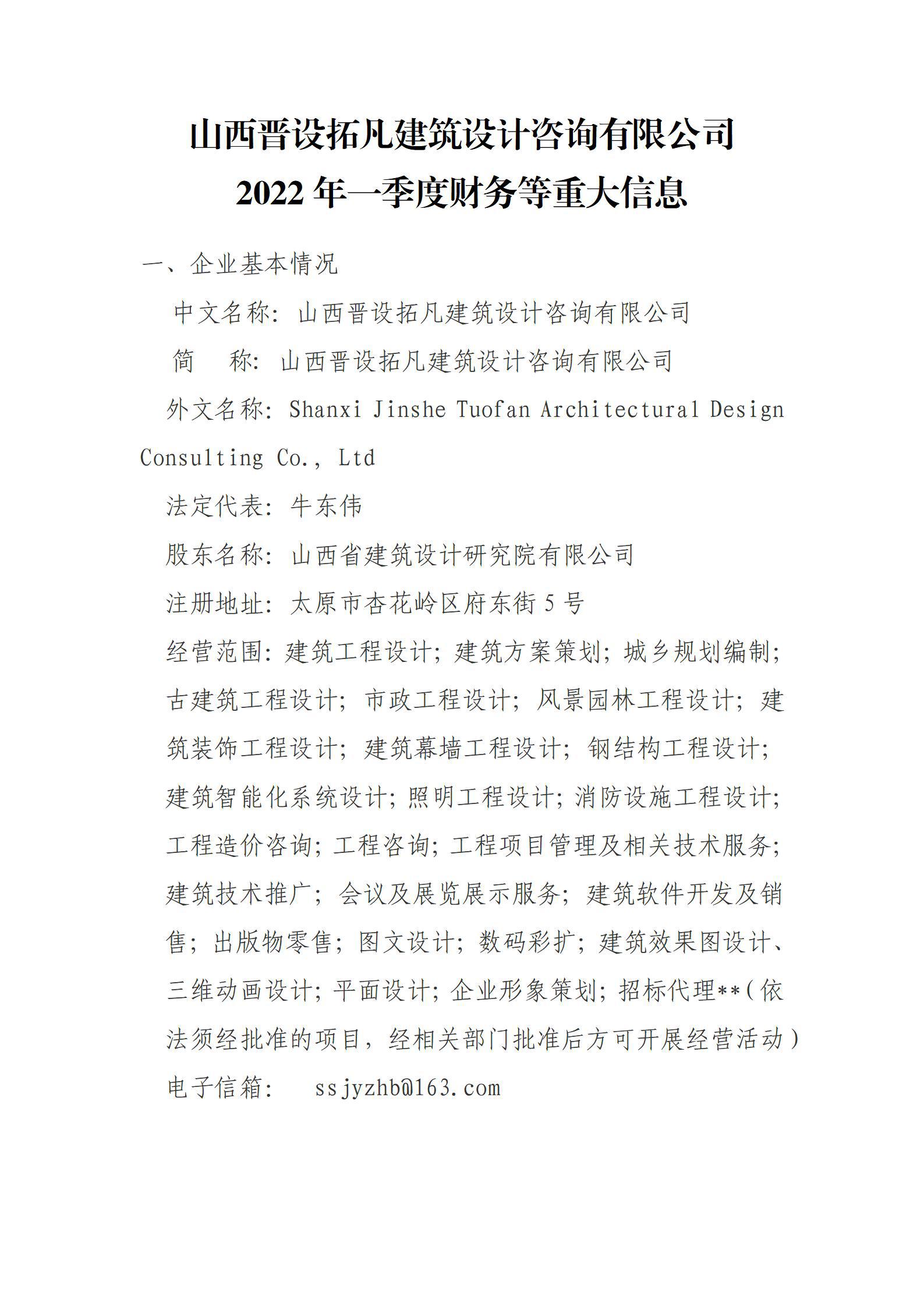 澳门铁盘算盘490777