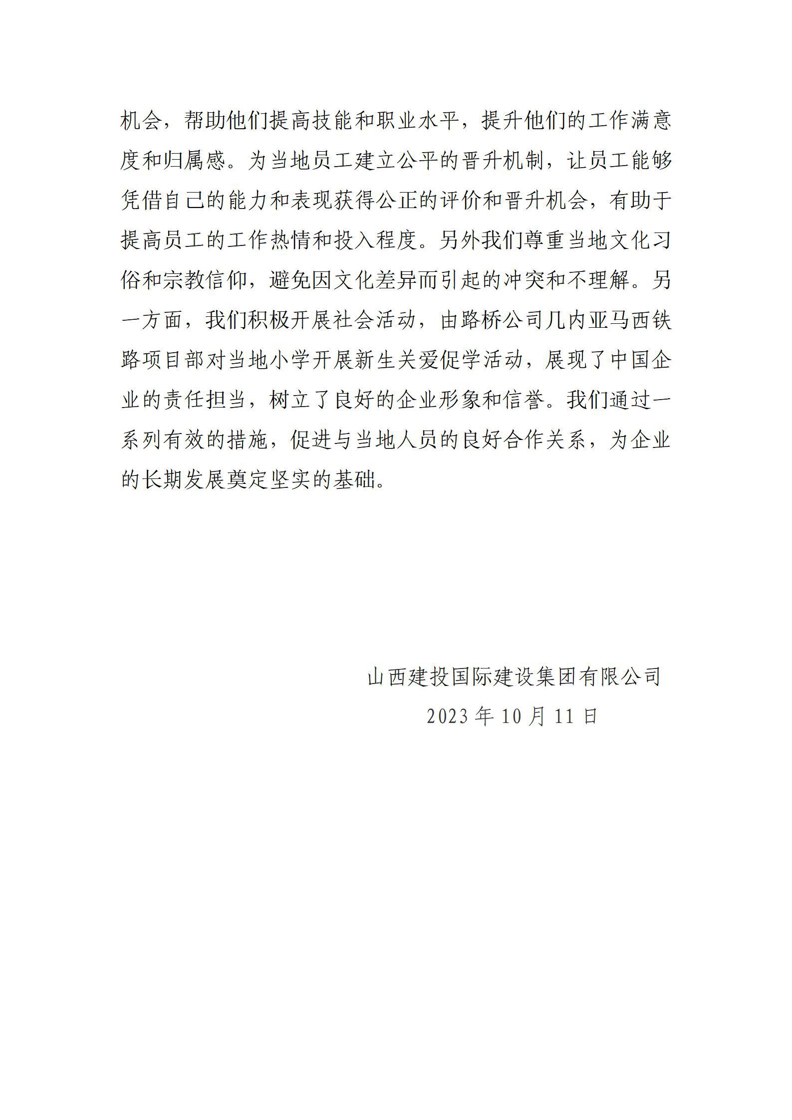 澳门铁盘算盘490777
