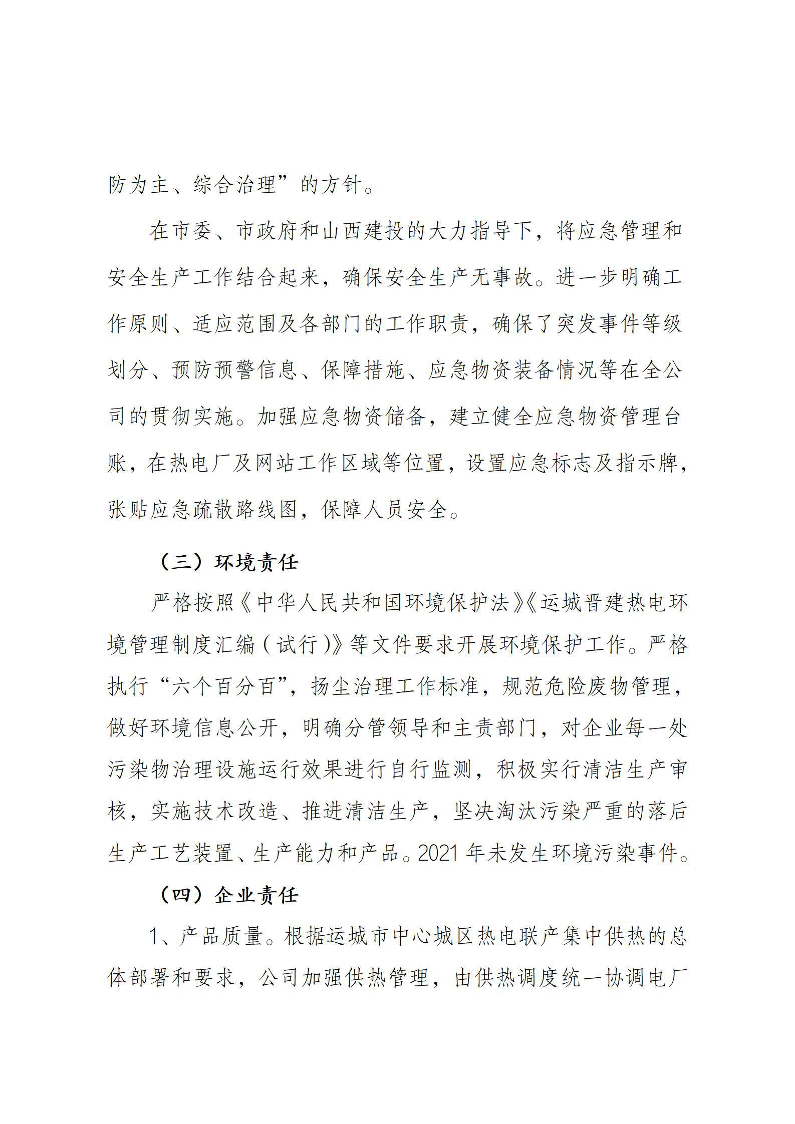 澳门铁盘算盘490777