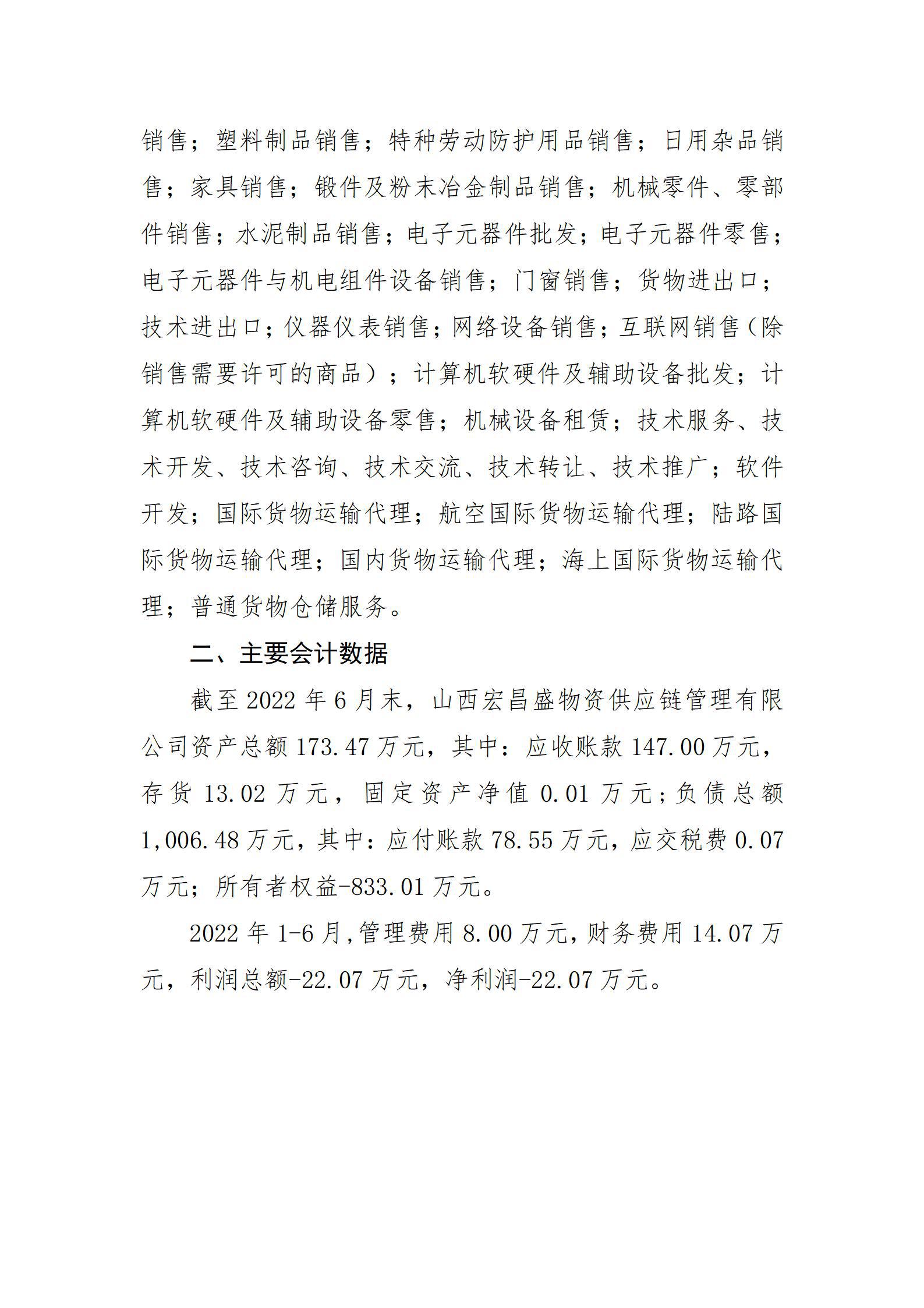 澳门铁盘算盘490777