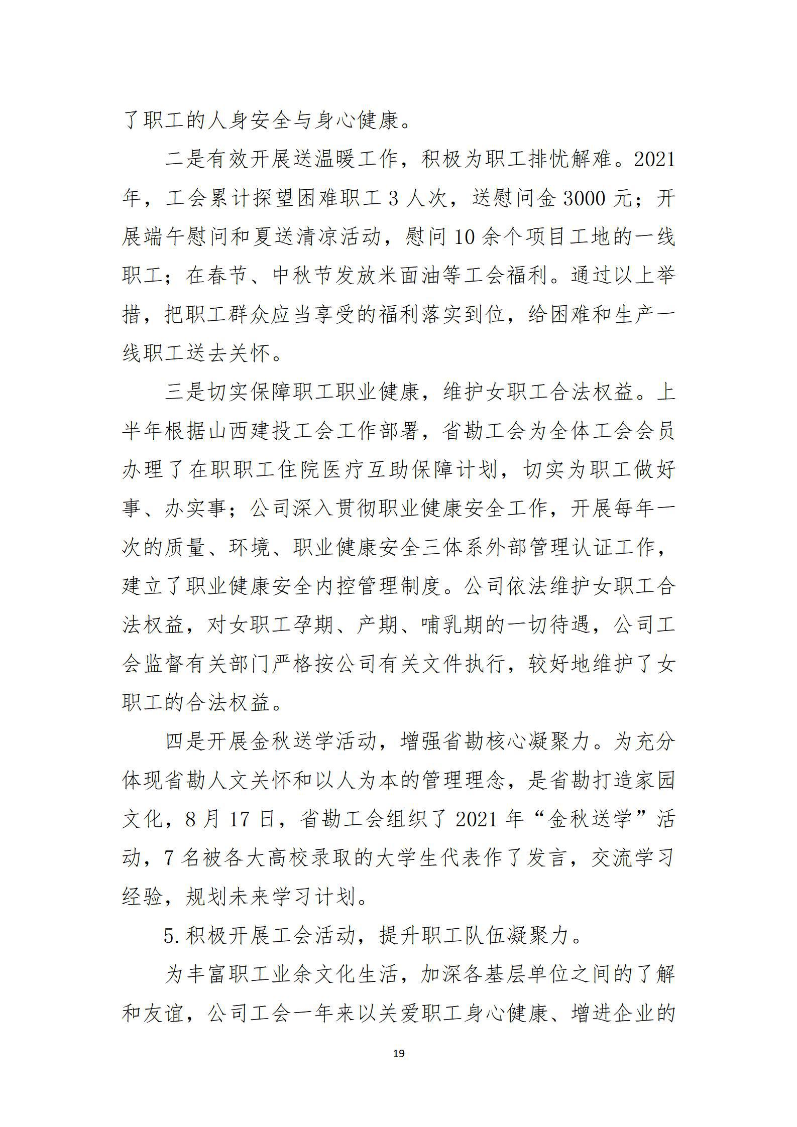 澳门铁盘算盘490777
