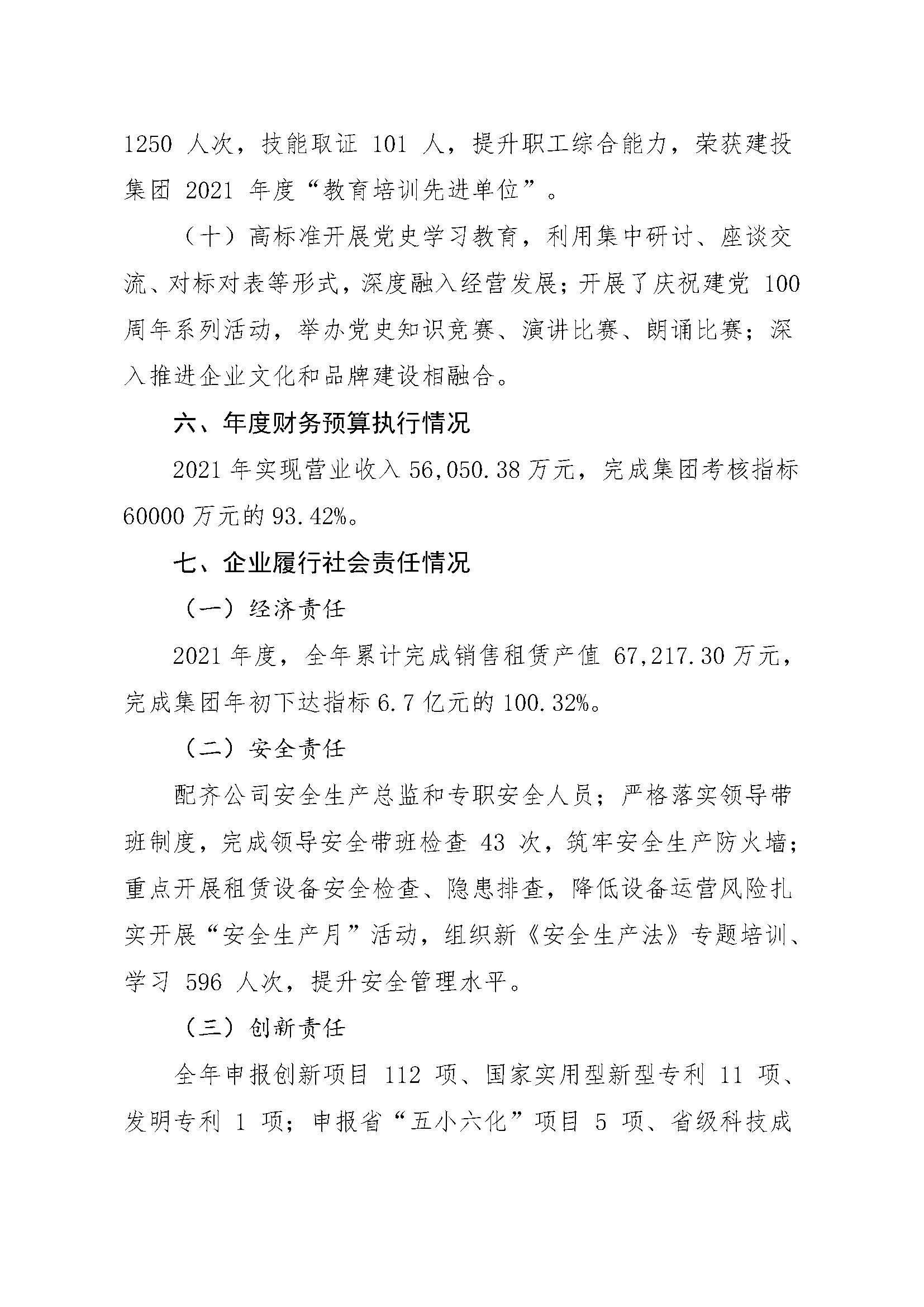 澳门铁盘算盘490777
