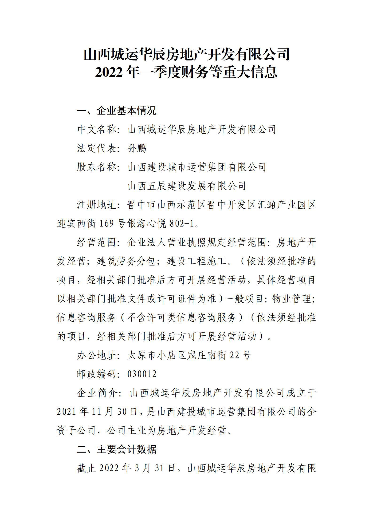 澳门铁盘算盘490777