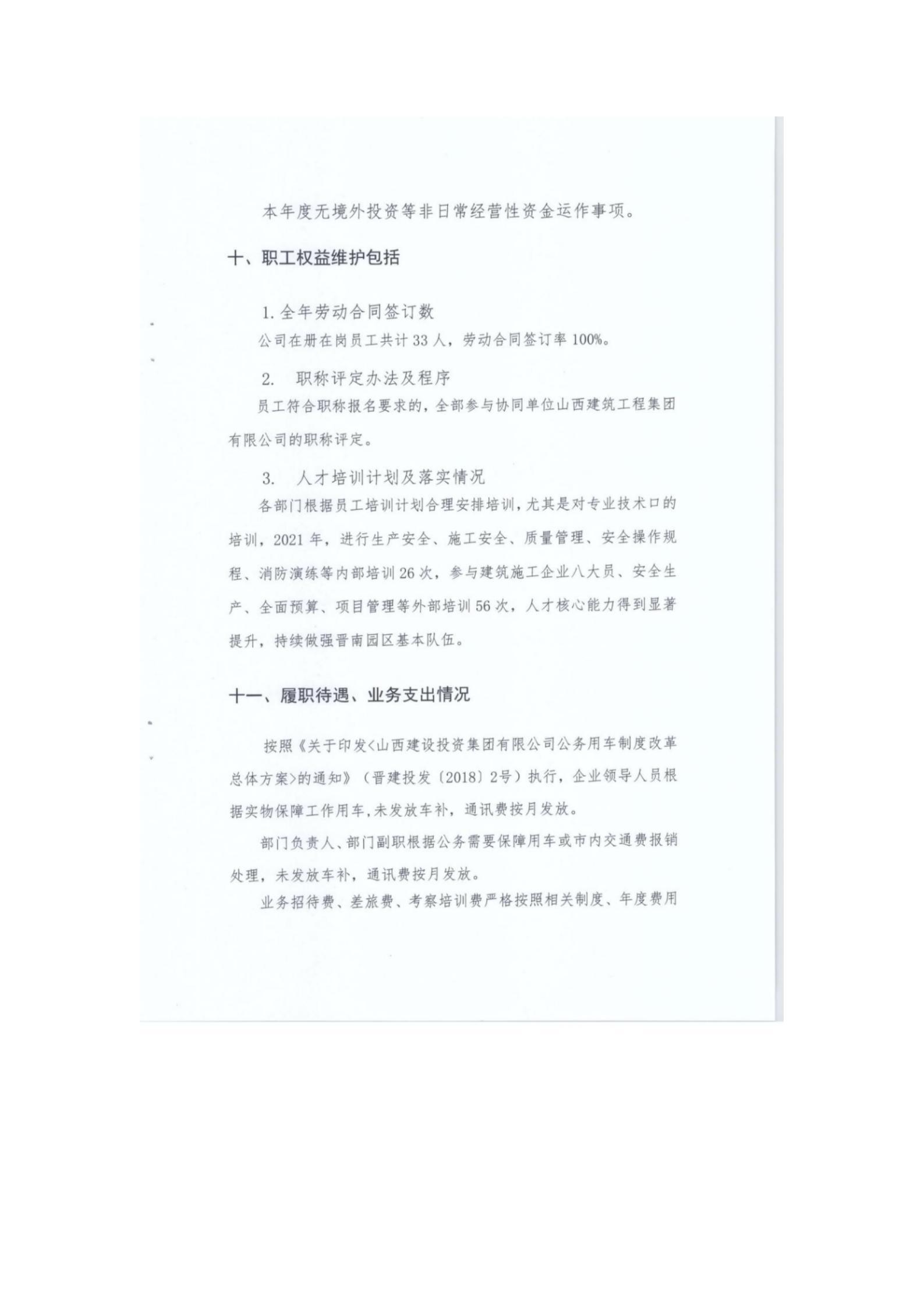 澳门铁盘算盘490777