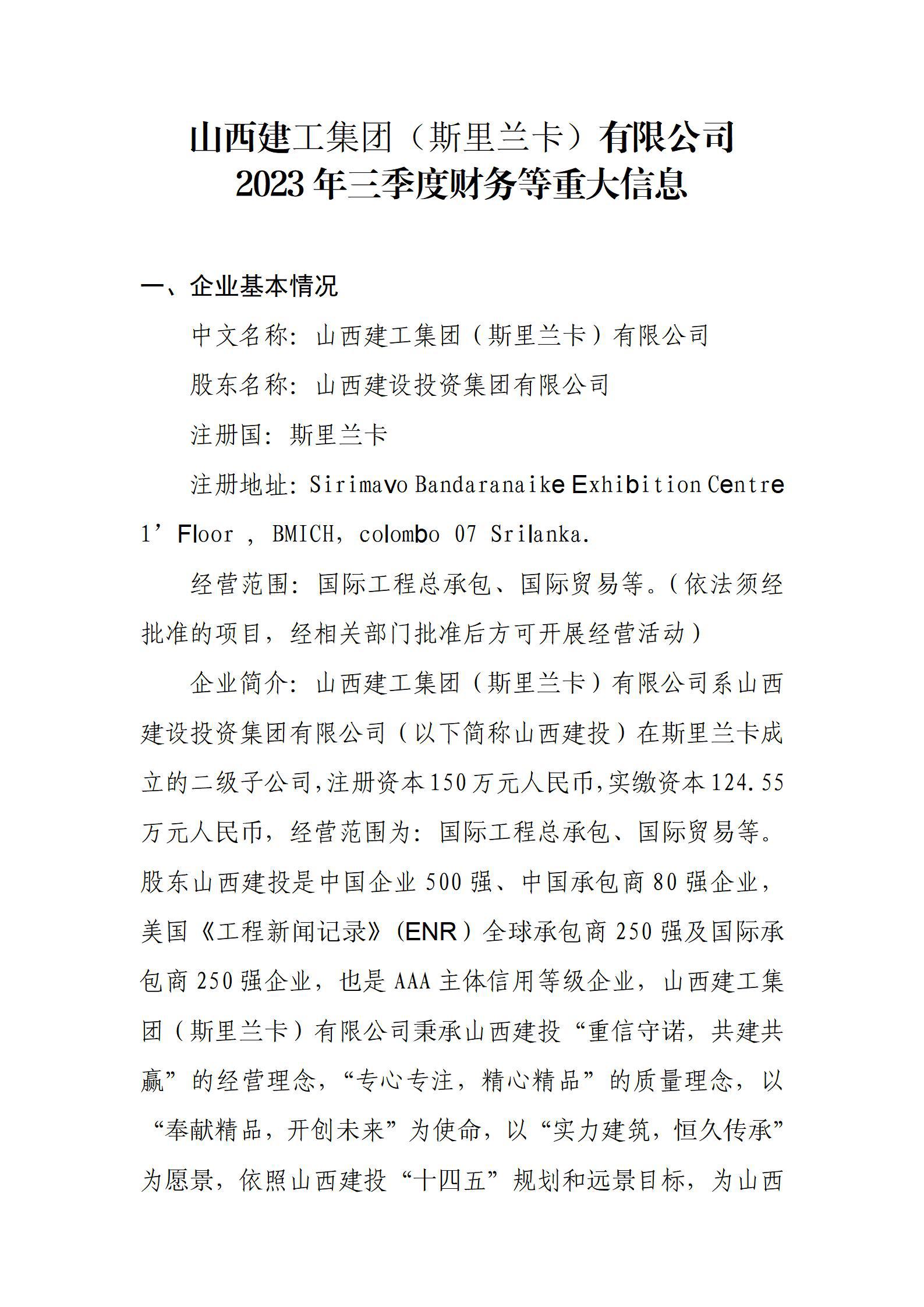 澳门铁盘算盘490777