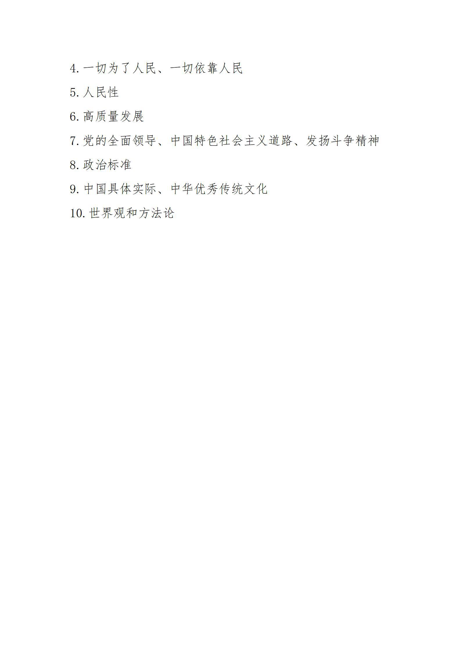 澳门铁盘算盘490777