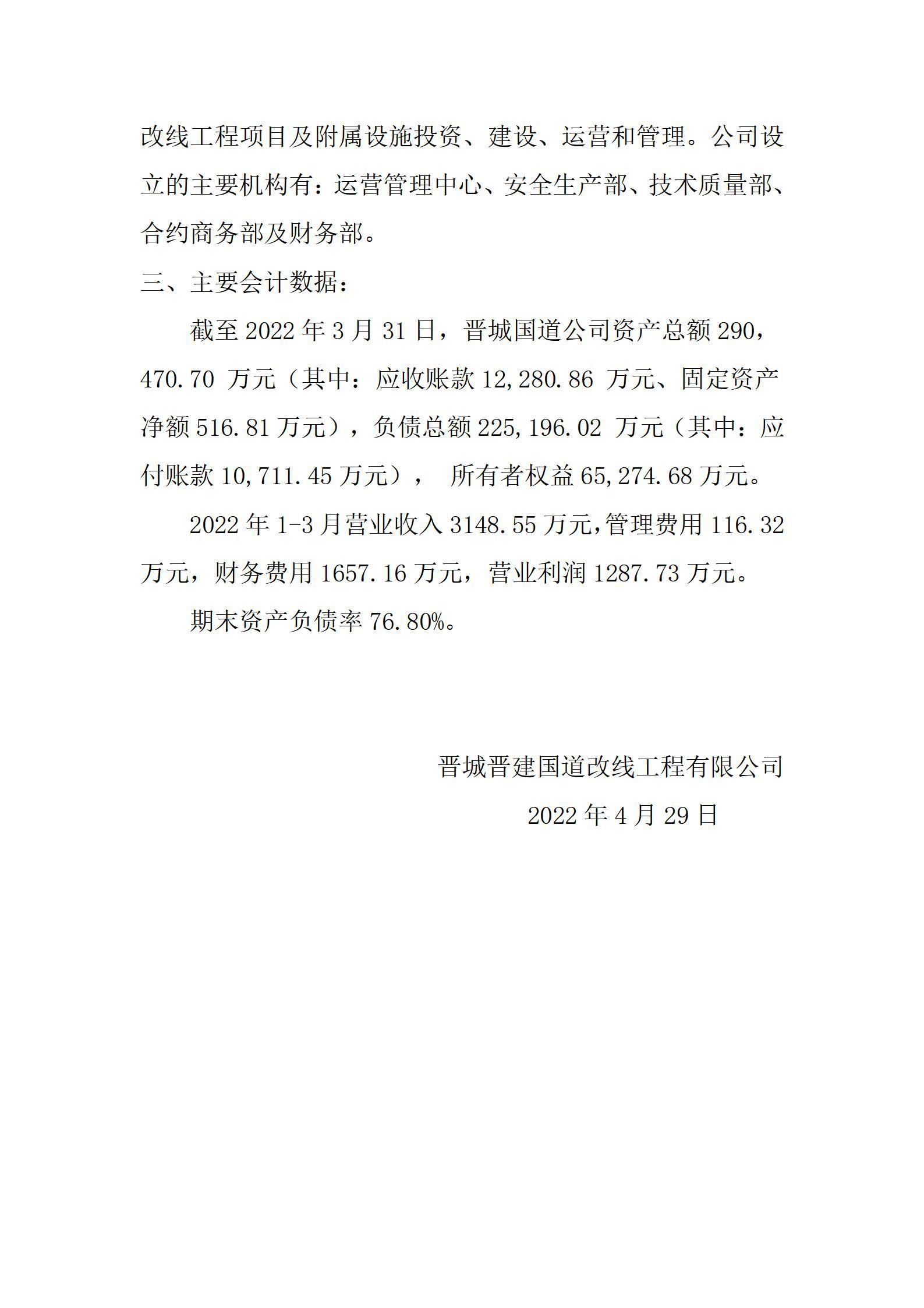 澳门铁盘算盘490777