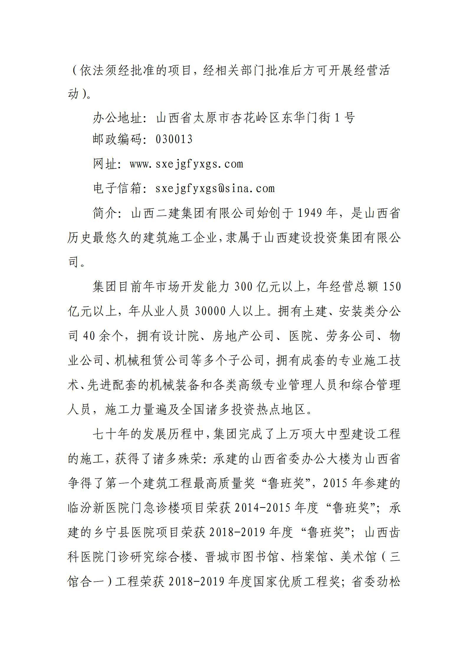 澳门铁盘算盘490777