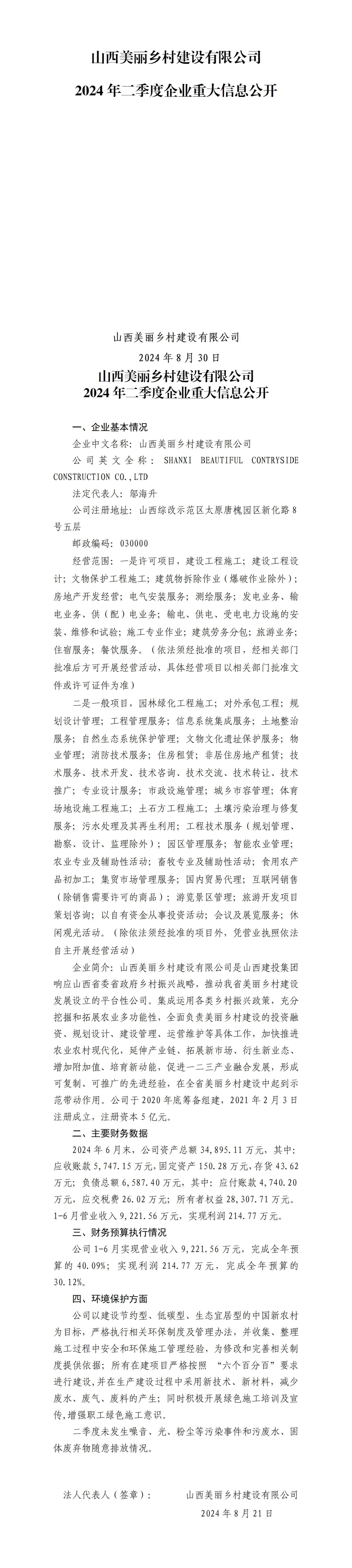 澳门铁盘算盘490777