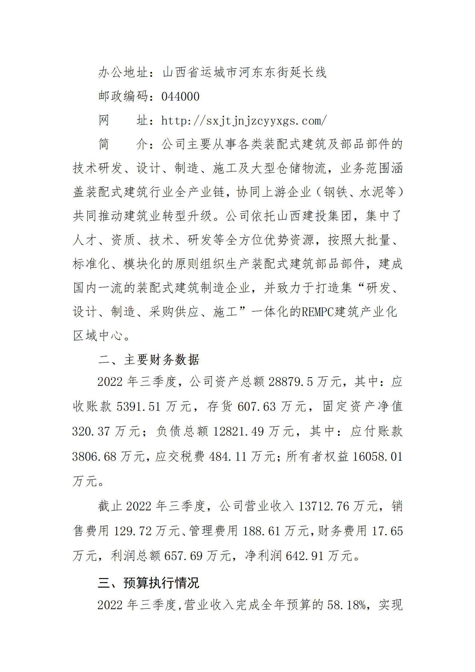 澳门铁盘算盘490777