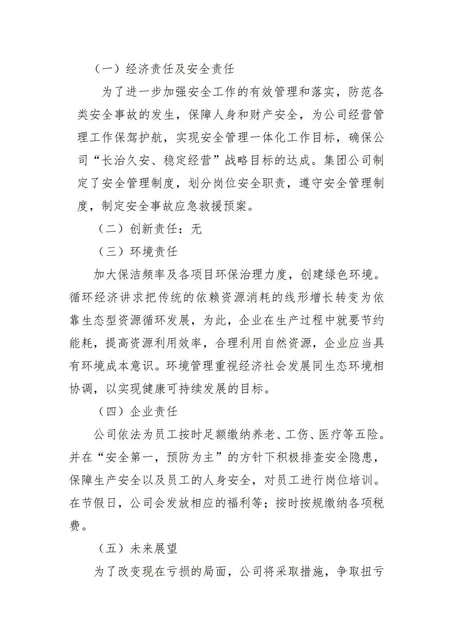 澳门铁盘算盘490777