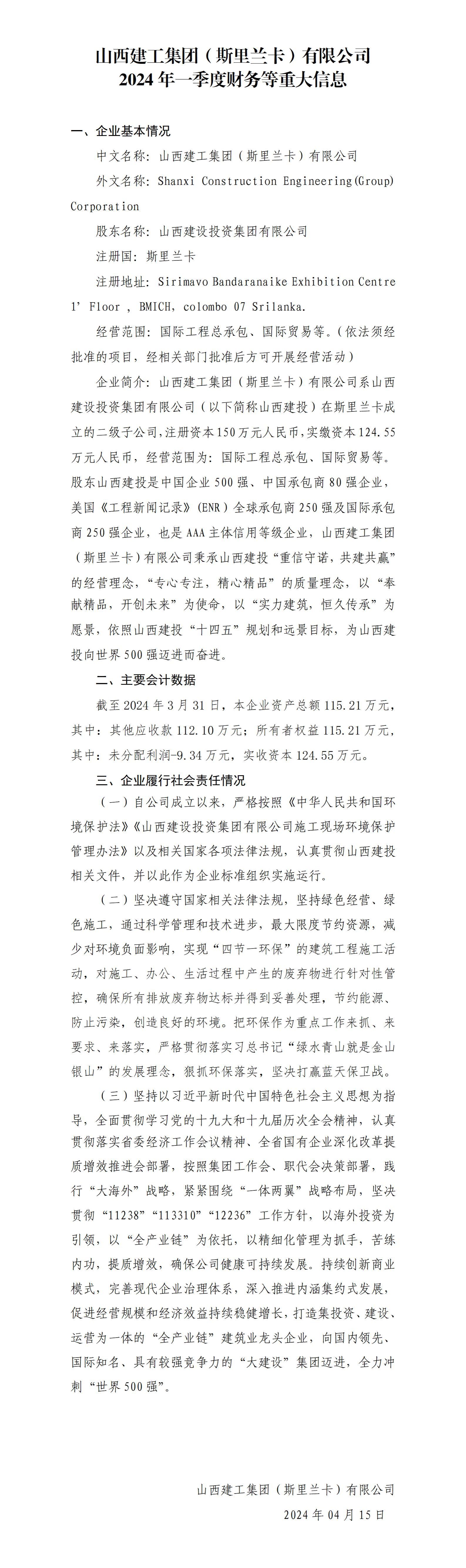 澳门铁盘算盘490777