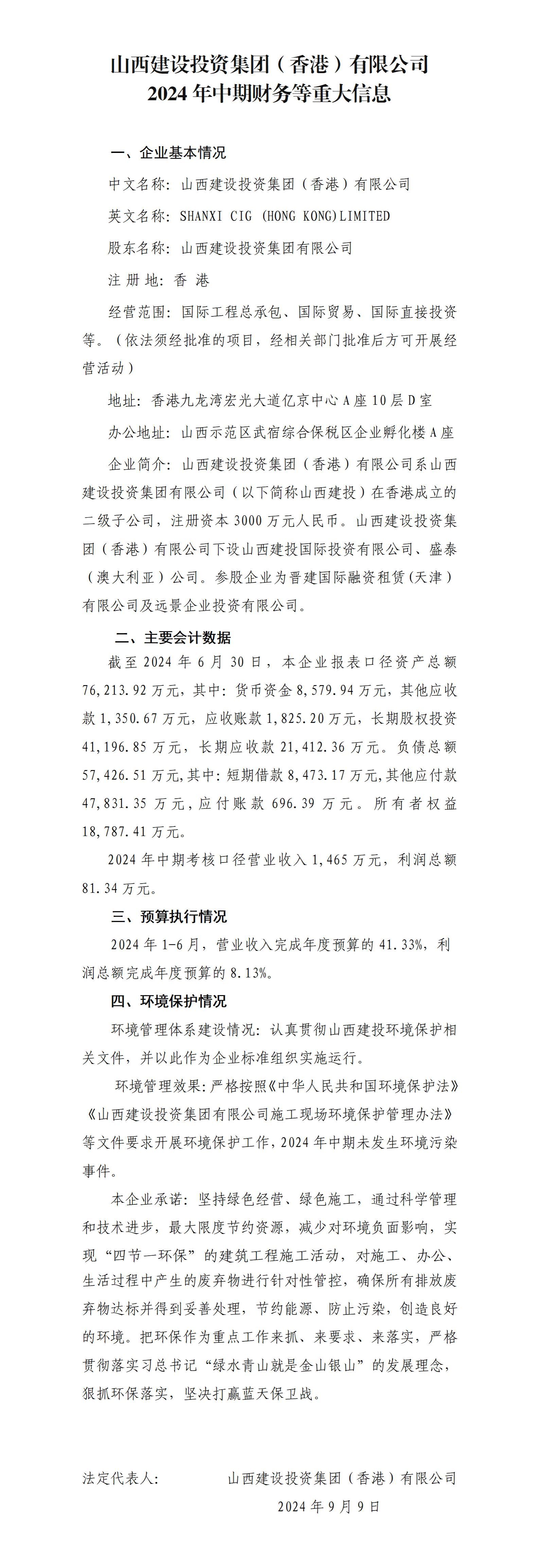 澳门铁盘算盘490777