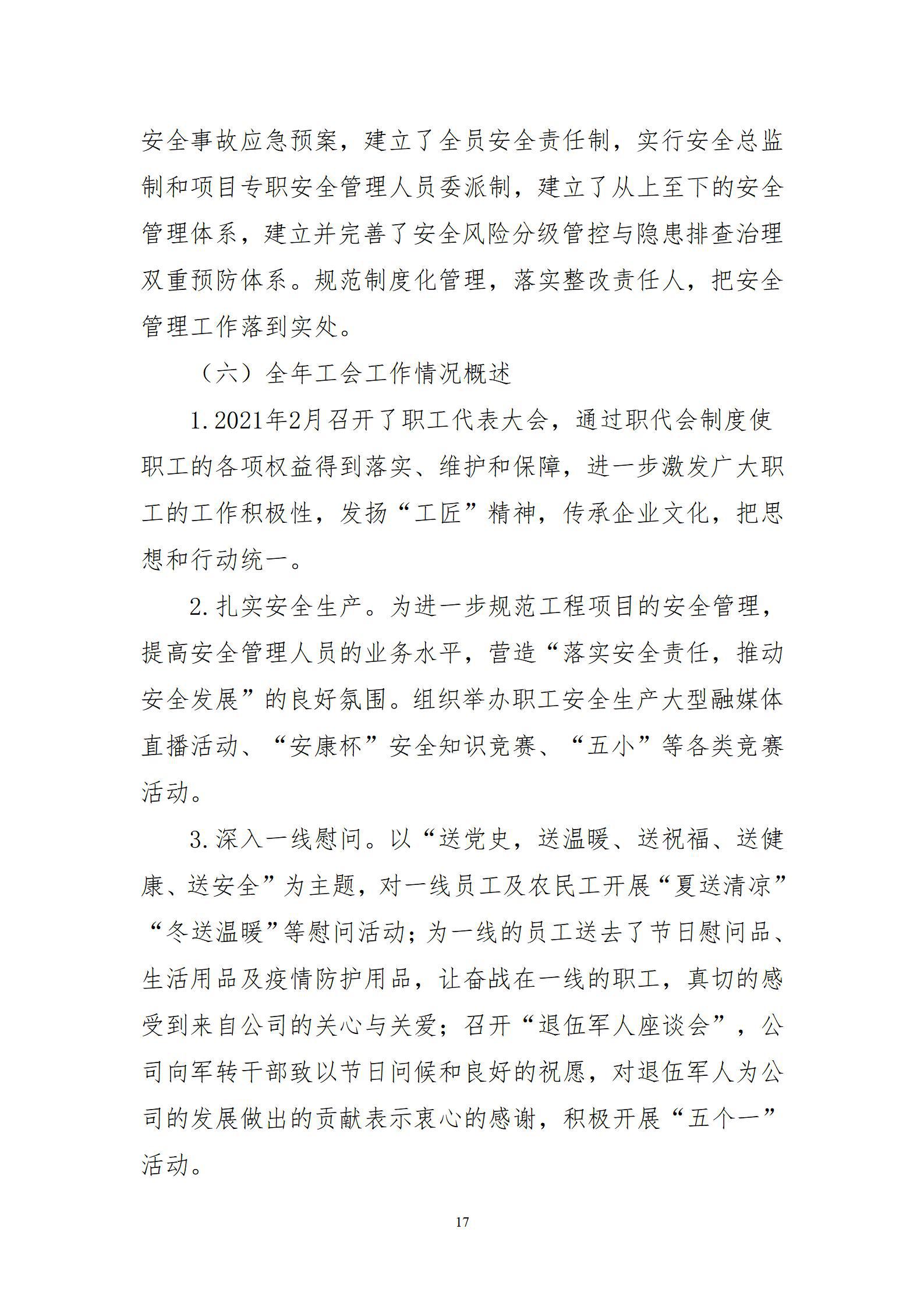 澳门铁盘算盘490777