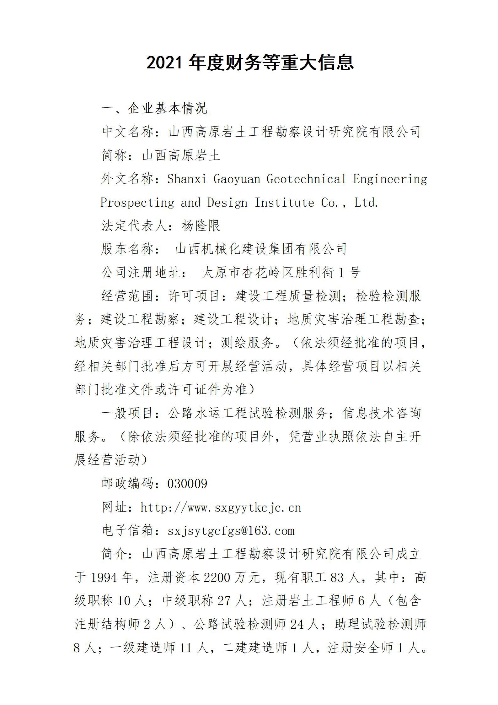 澳门铁盘算盘490777