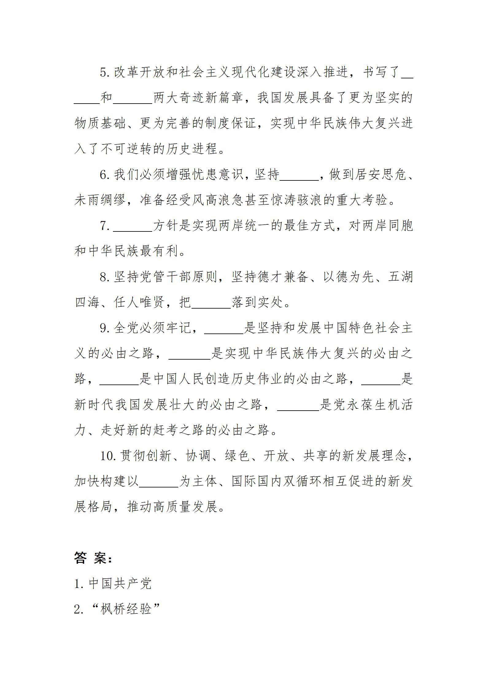 澳门铁盘算盘490777