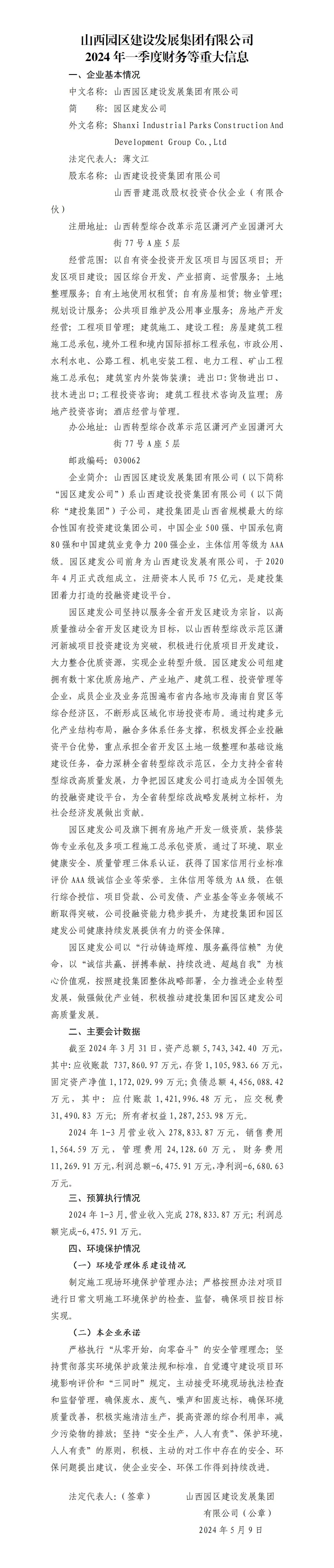 澳门铁盘算盘490777