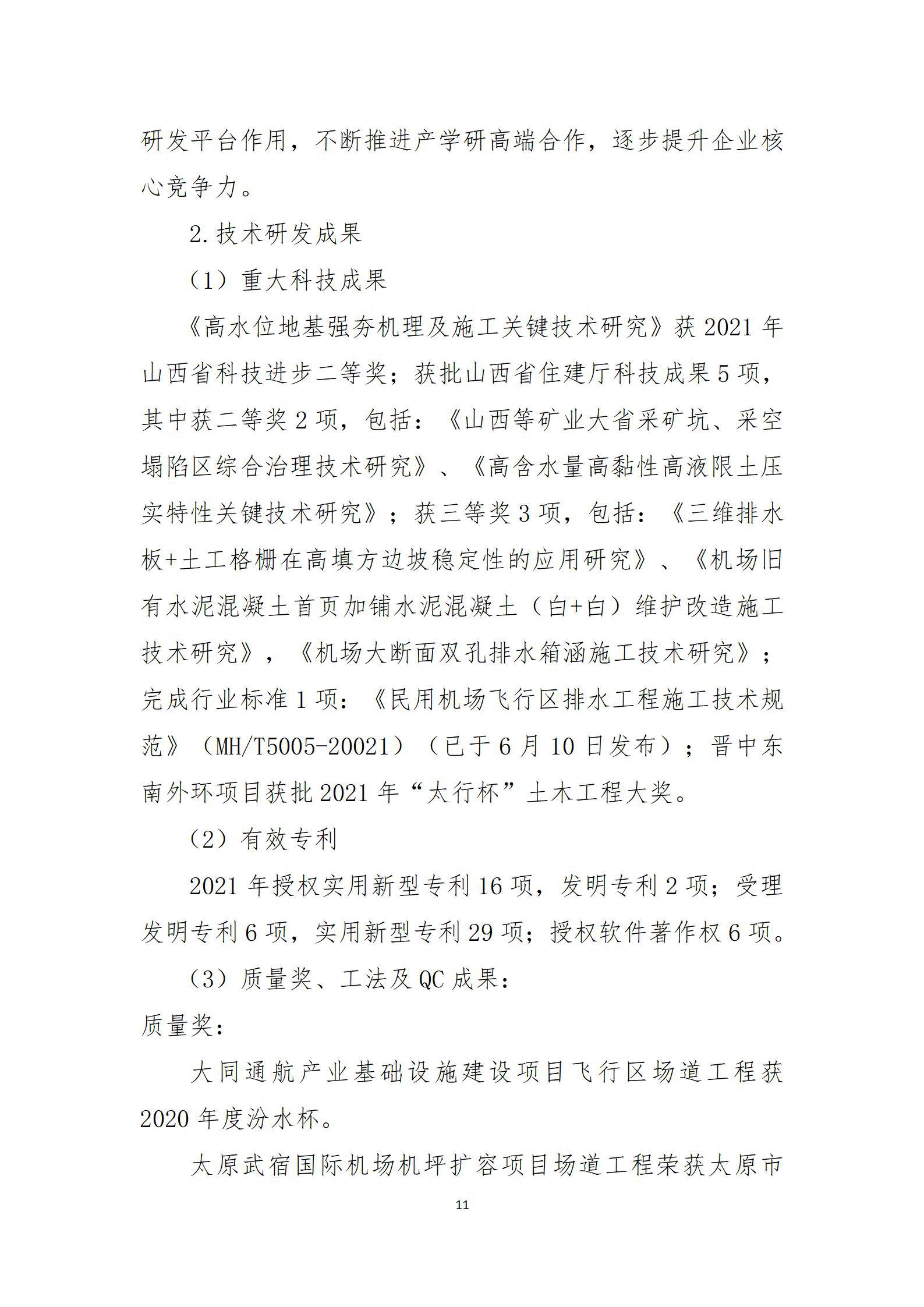 澳门铁盘算盘490777