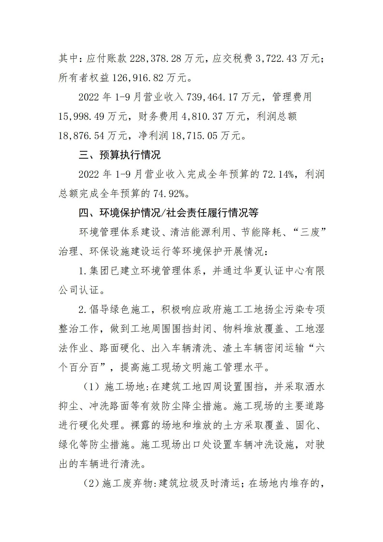 澳门铁盘算盘490777