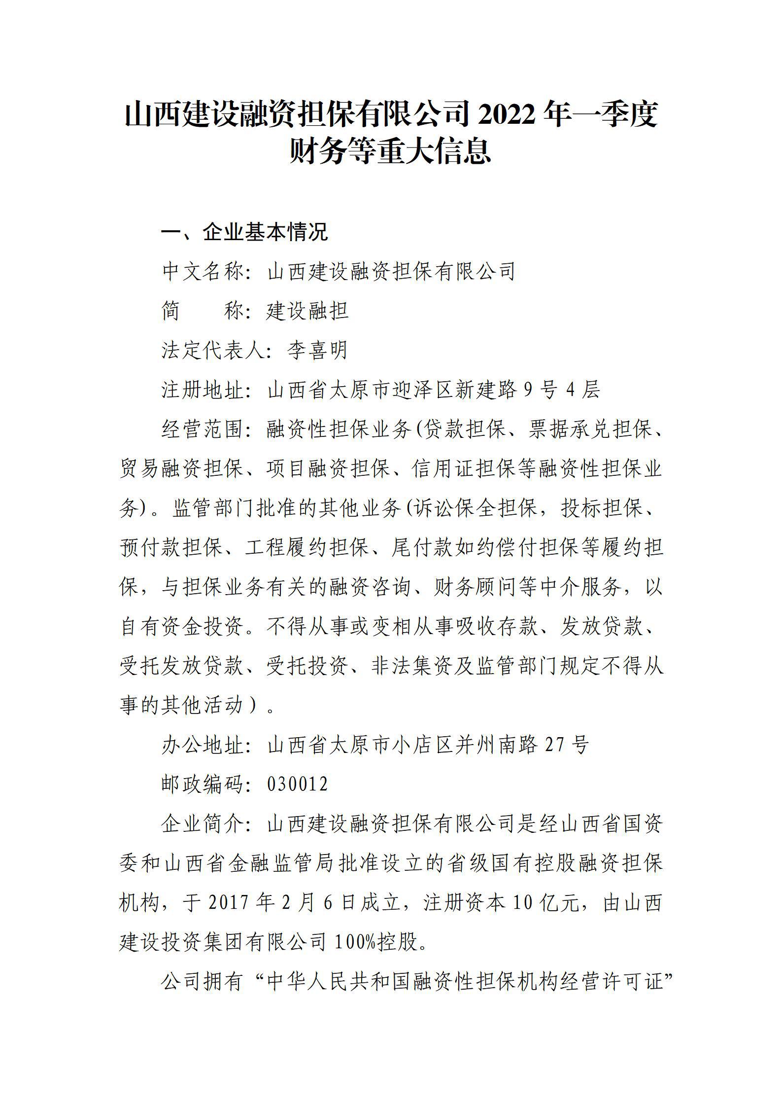澳门铁盘算盘490777
