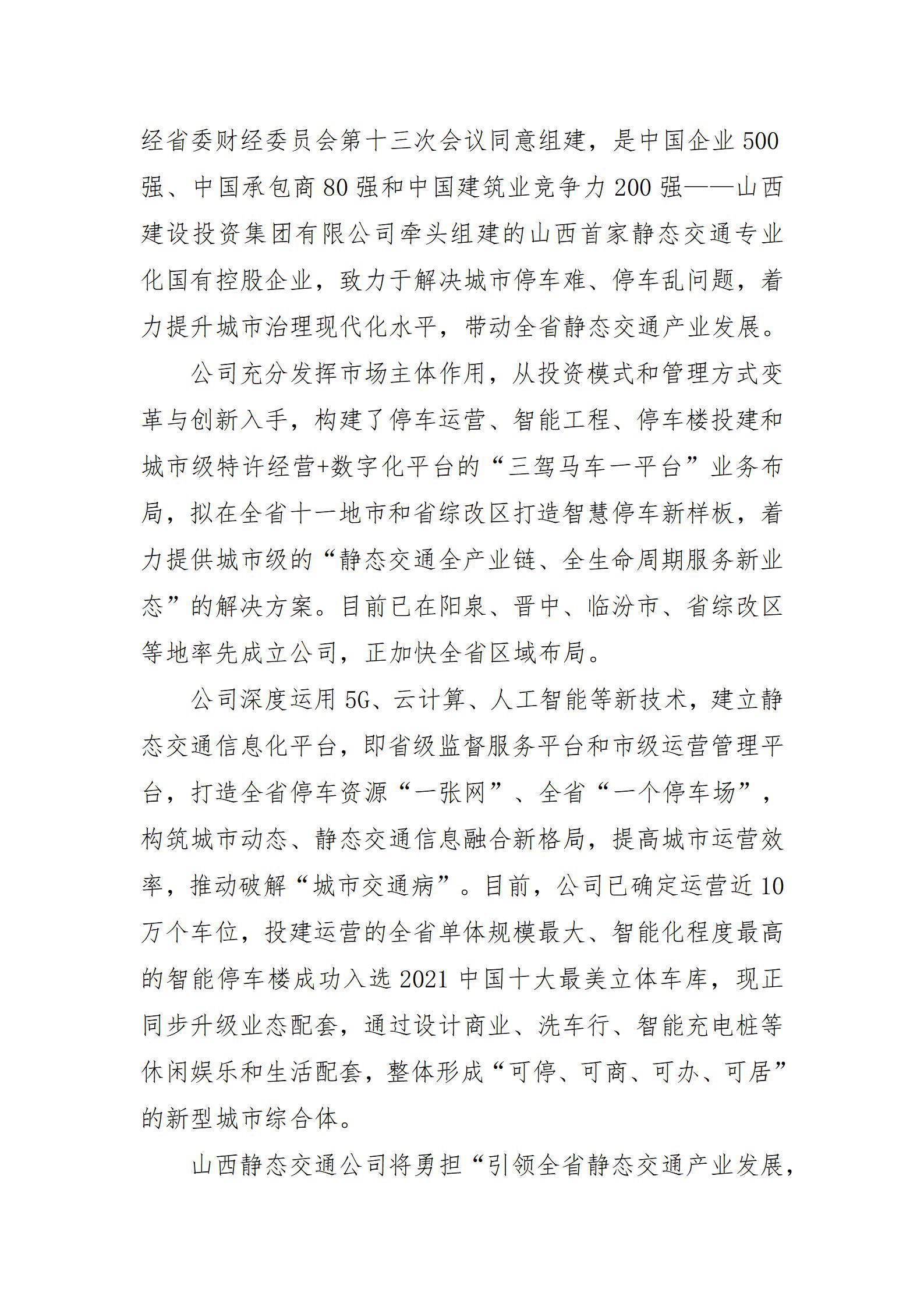 澳门铁盘算盘490777
