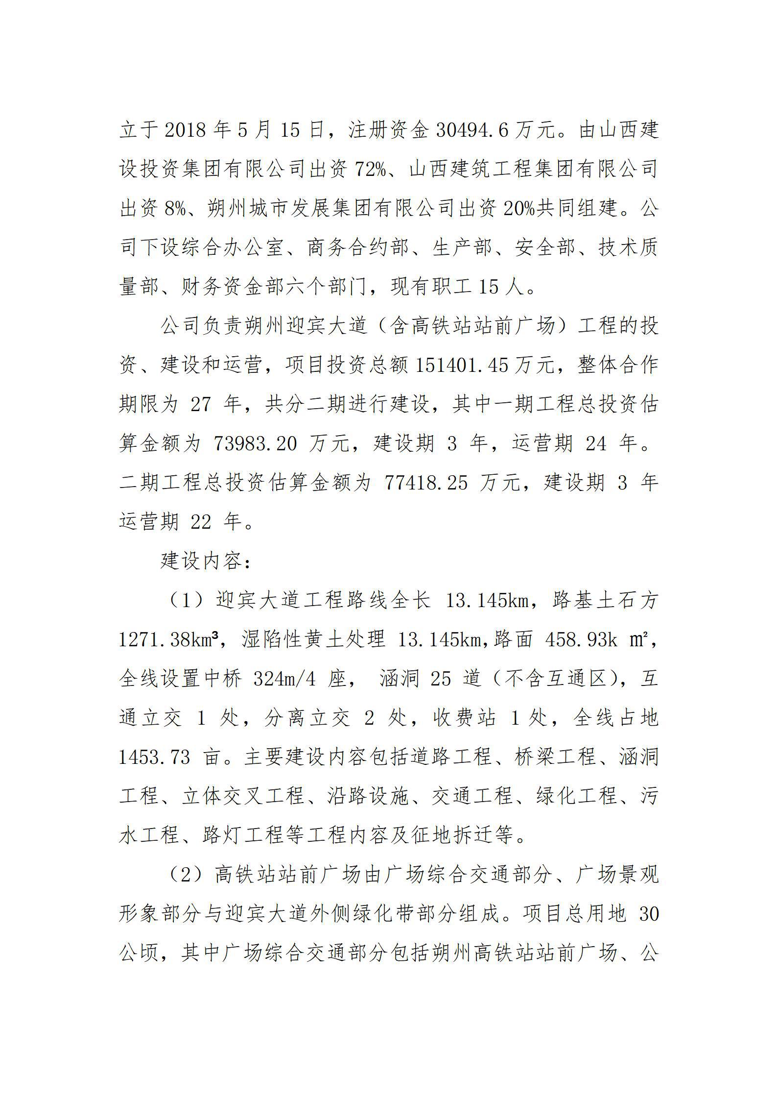 澳门铁盘算盘490777