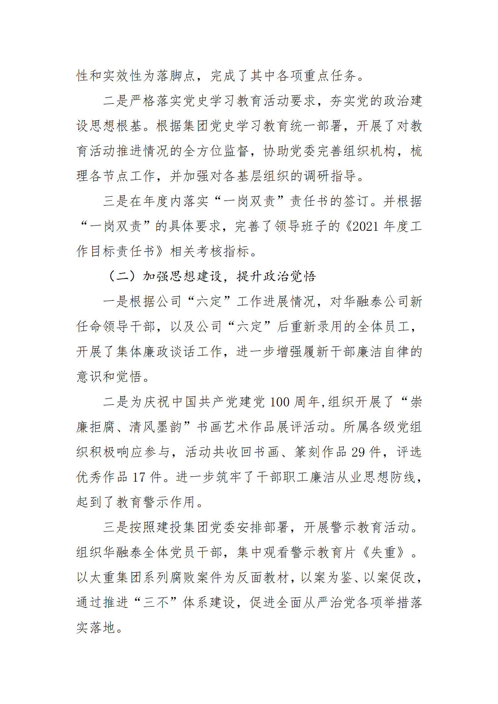 澳门铁盘算盘490777