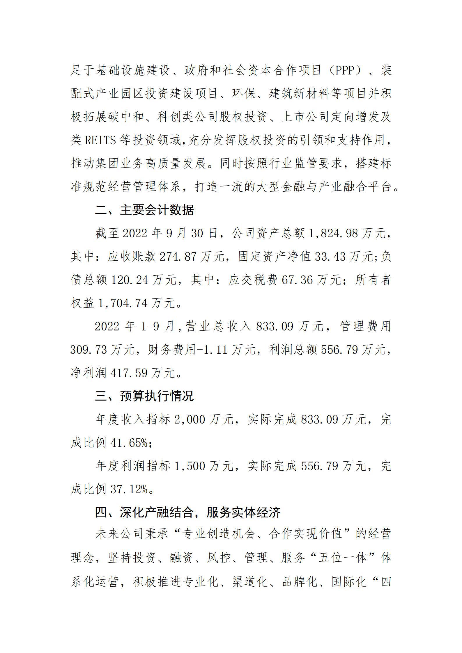 澳门铁盘算盘490777