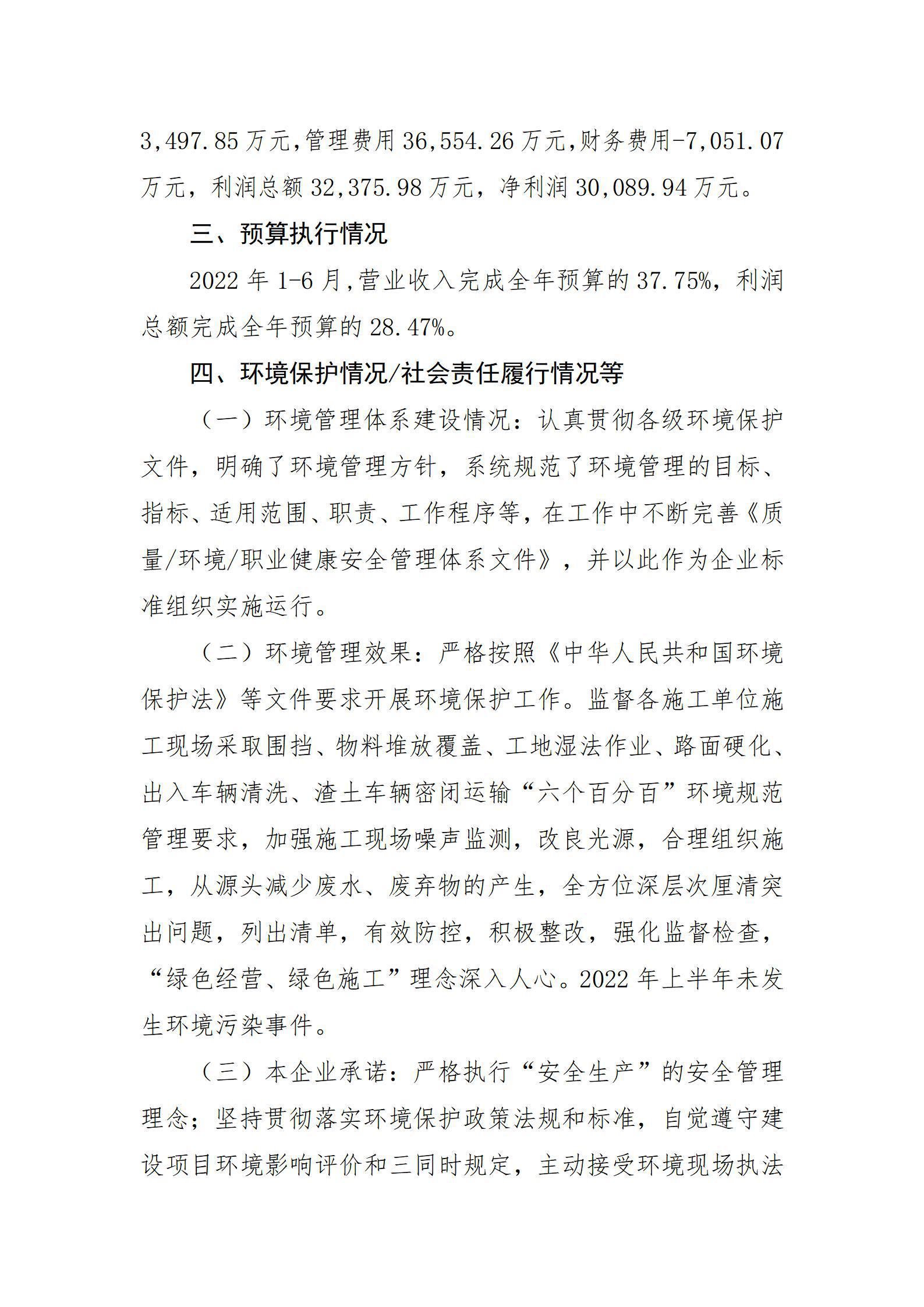 澳门铁盘算盘490777